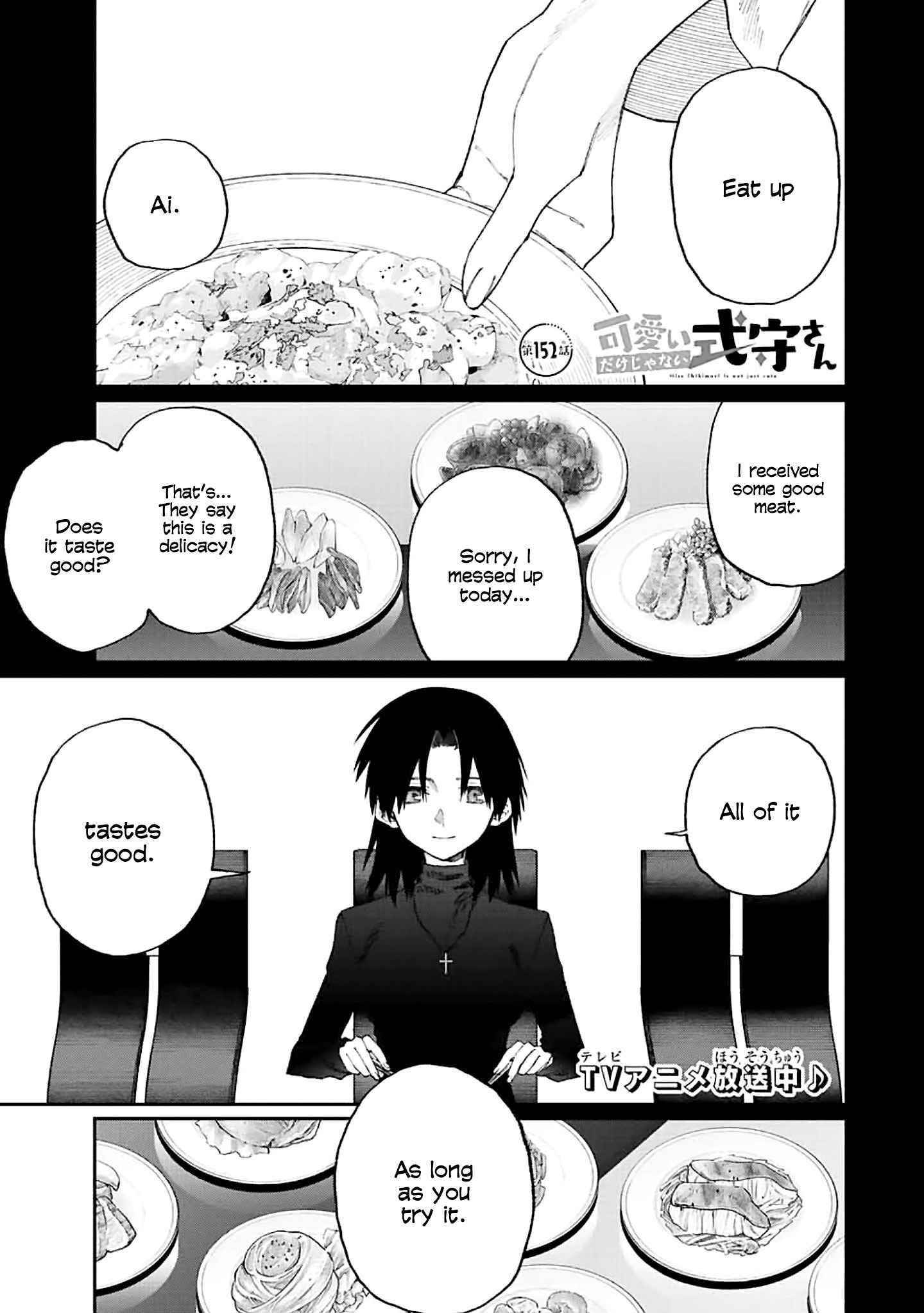 That Girl Is Not Just Cute Chapter 152 - Page 1