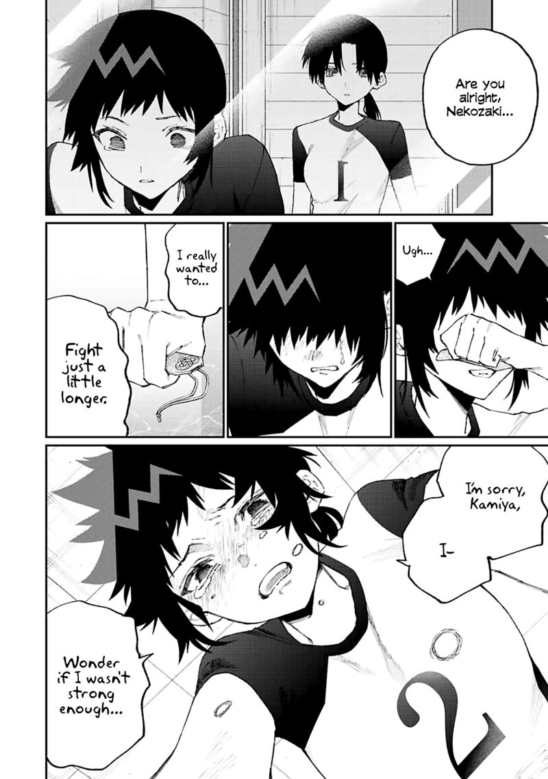 That Girl Is Not Just Cute Chapter 153 - Page 6