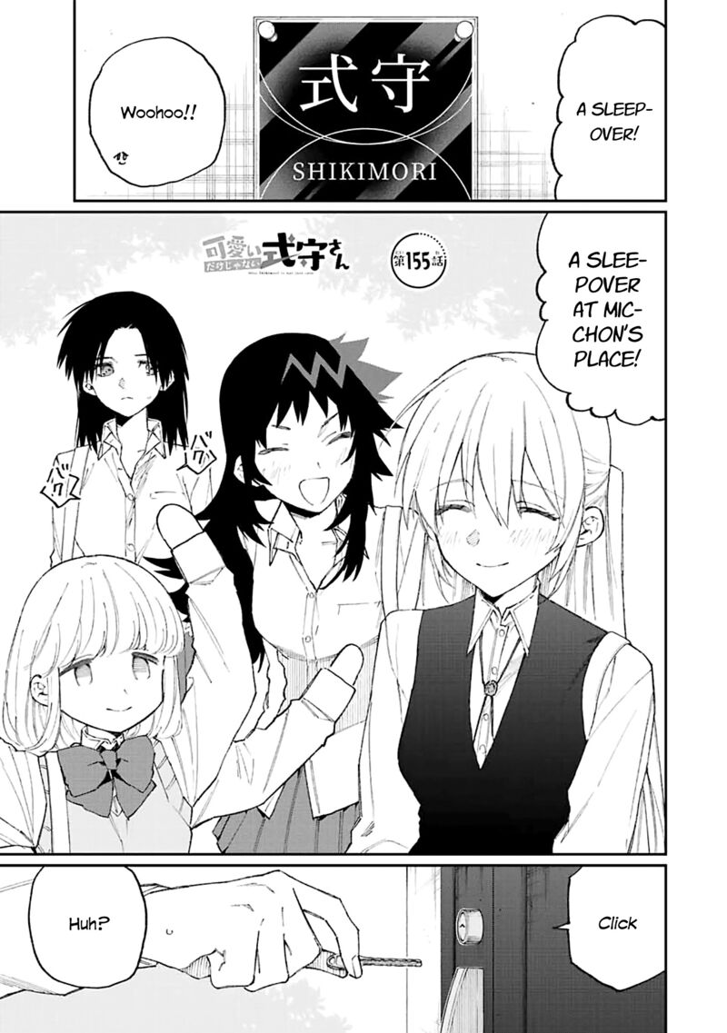 That Girl Is Not Just Cute Chapter 155 - Page 1