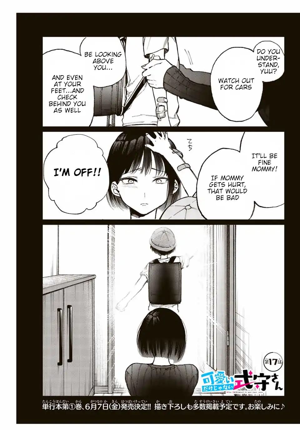 That Girl Is Not Just Cute Chapter 16 - Page 1