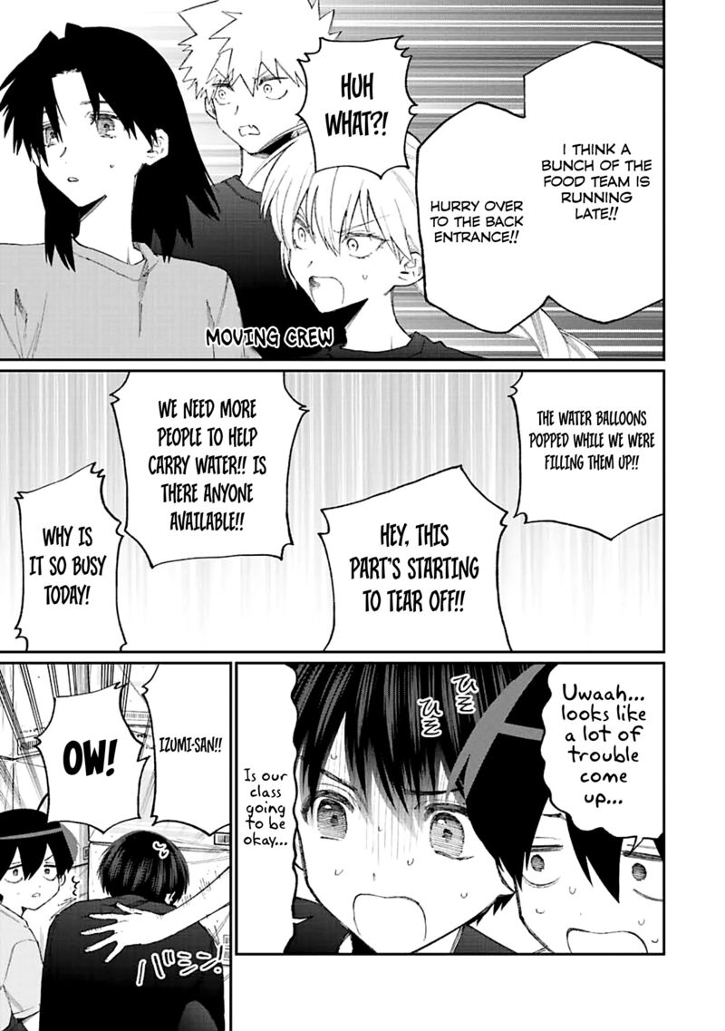 That Girl Is Not Just Cute Chapter 160 - Page 7