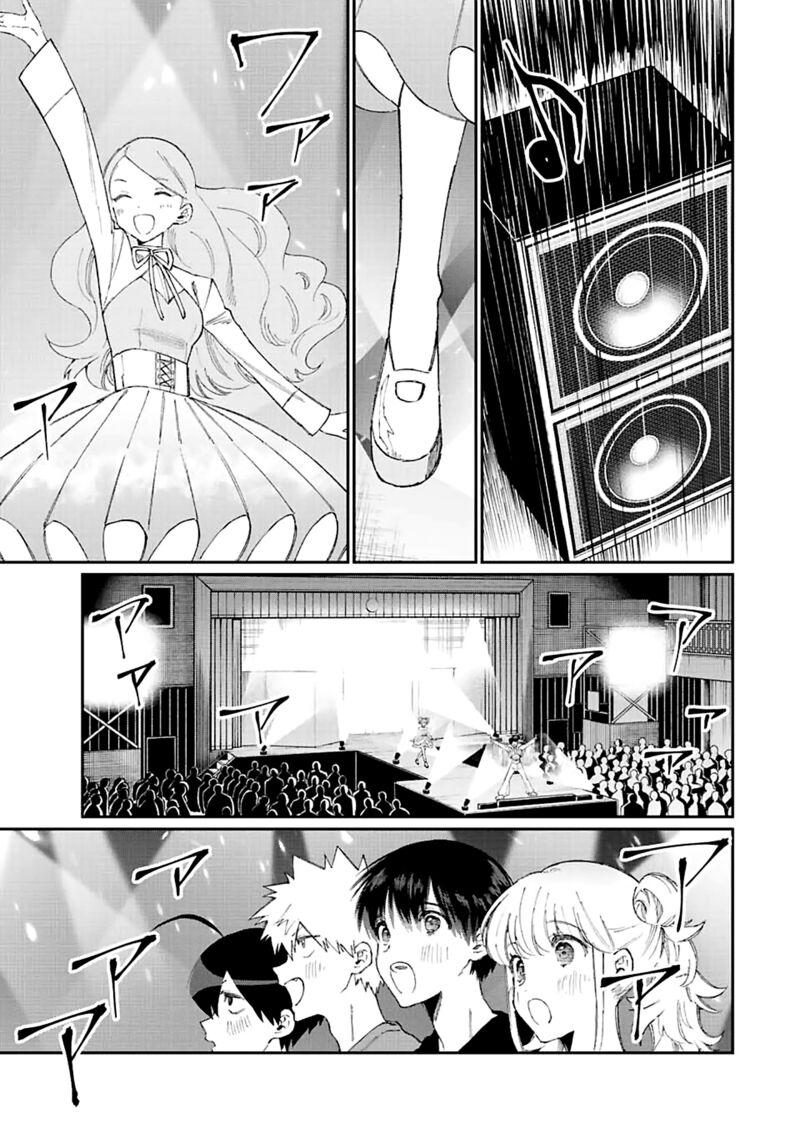 That Girl Is Not Just Cute Chapter 163 - Page 5