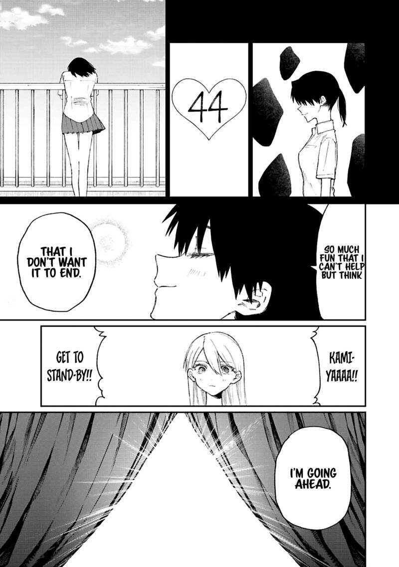 That Girl Is Not Just Cute Chapter 163 - Page 7