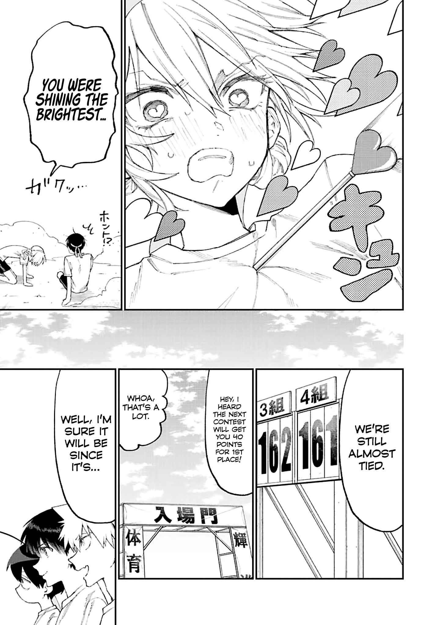 That Girl Is Not Just Cute Chapter 166 - Page 9