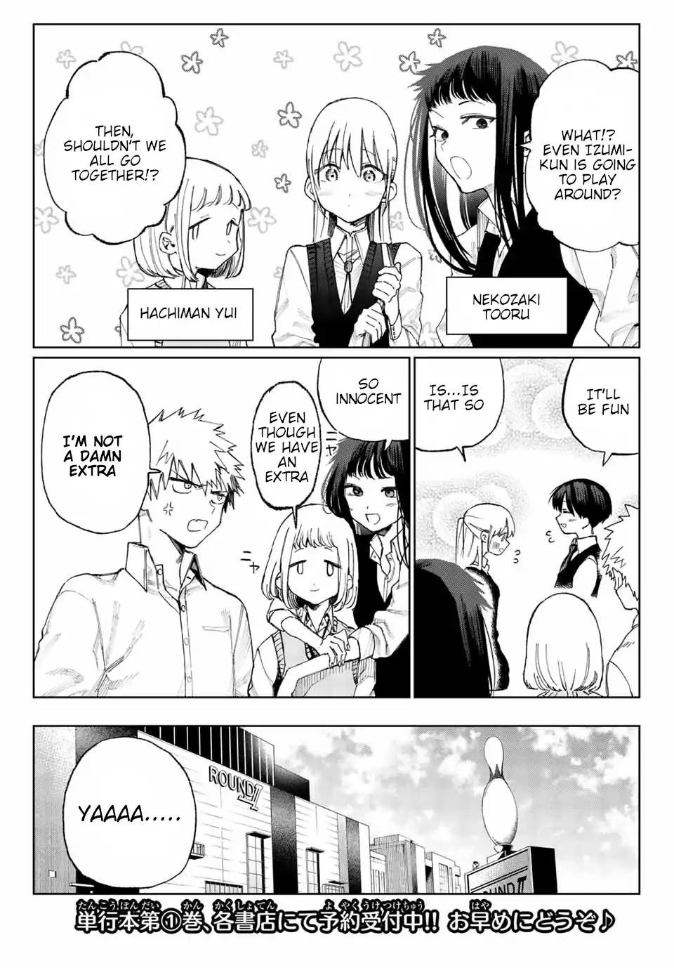 That Girl Is Not Just Cute Chapter 17 - Page 4