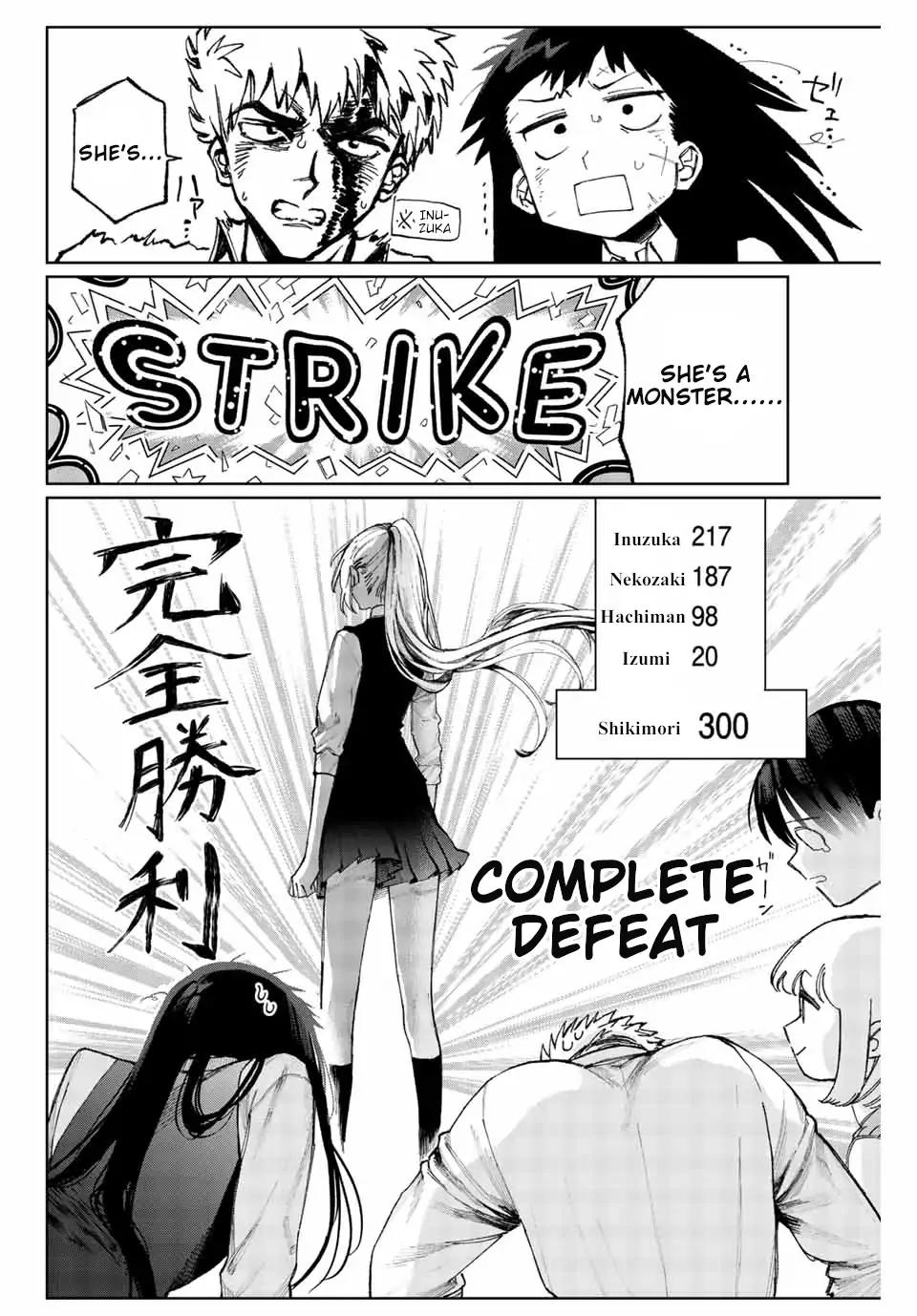 That Girl Is Not Just Cute Chapter 17 - Page 9