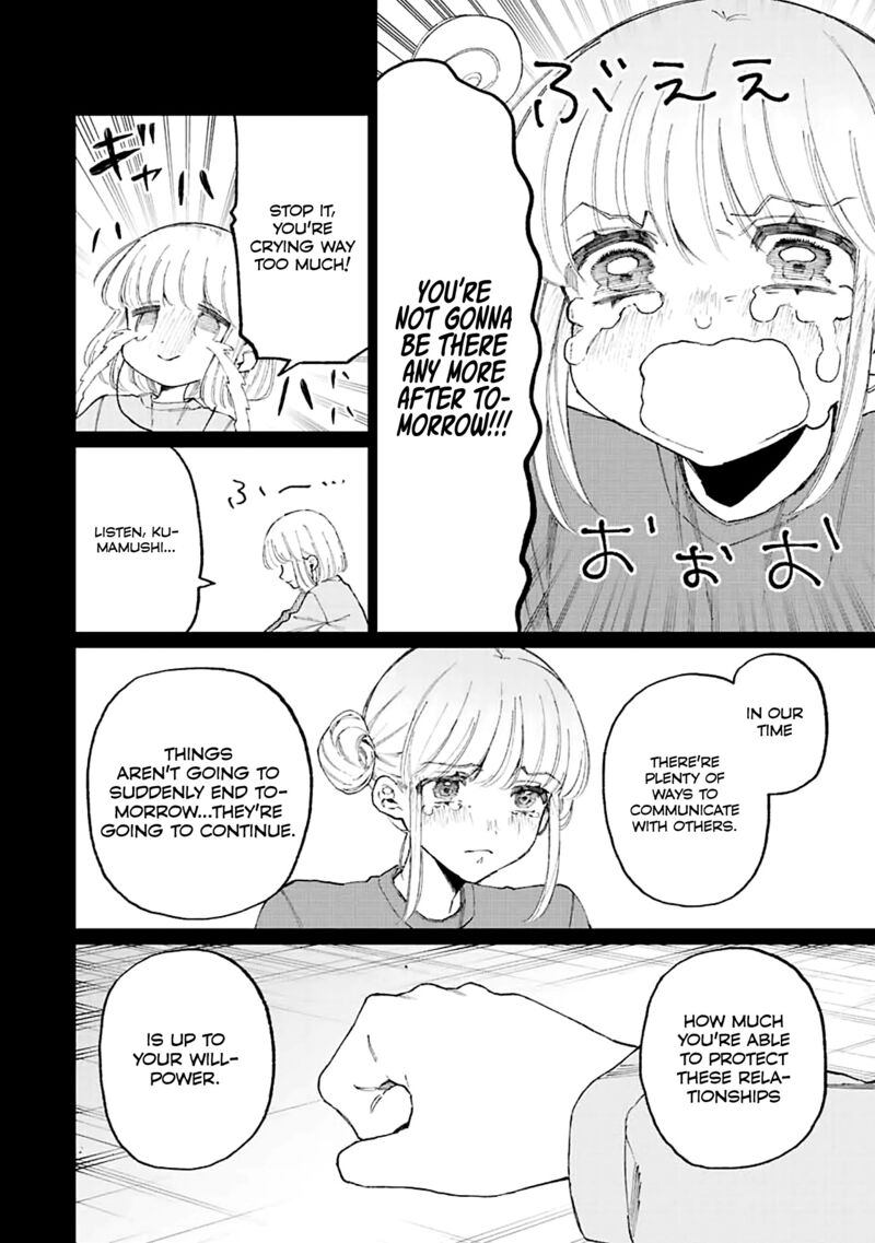 That Girl Is Not Just Cute Chapter 178 - Page 14