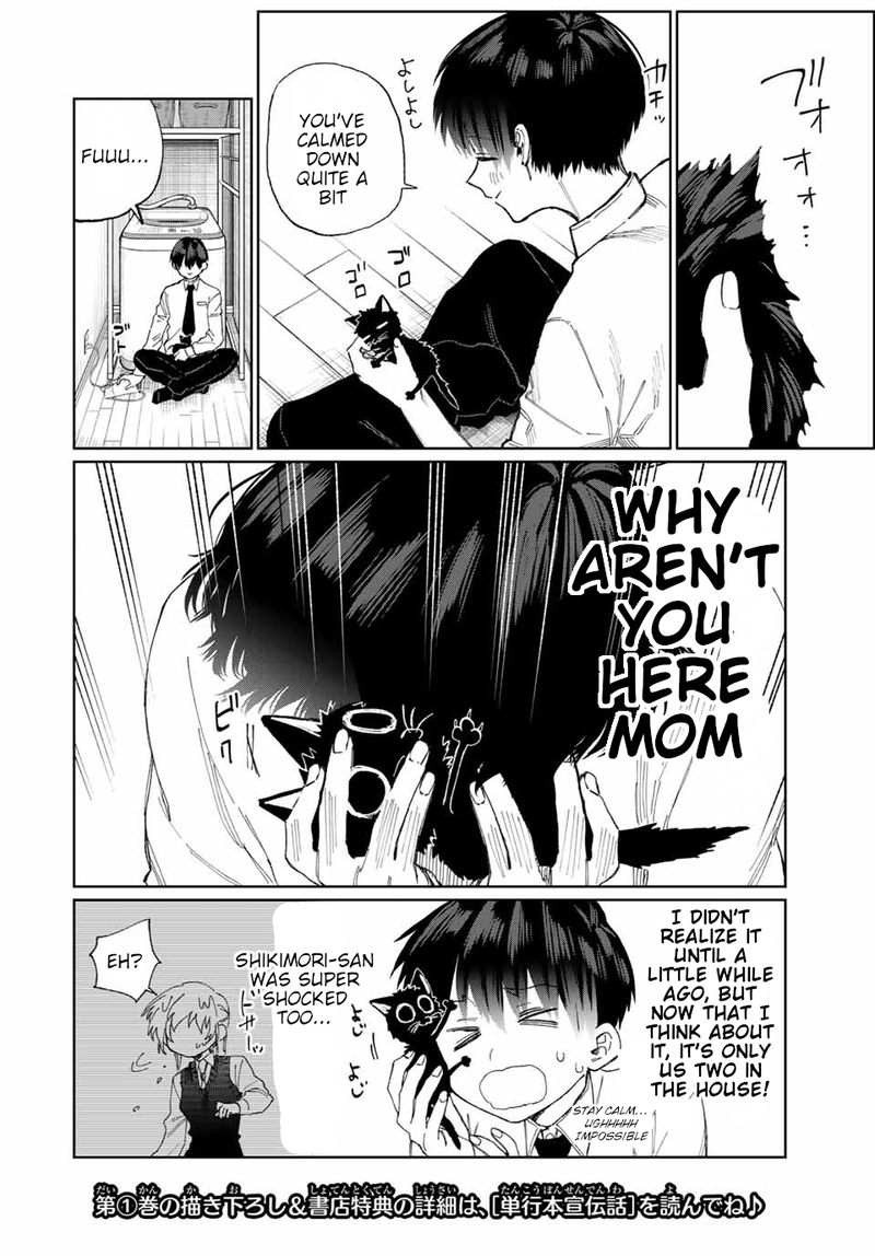 That Girl Is Not Just Cute Chapter 22 - Page 3