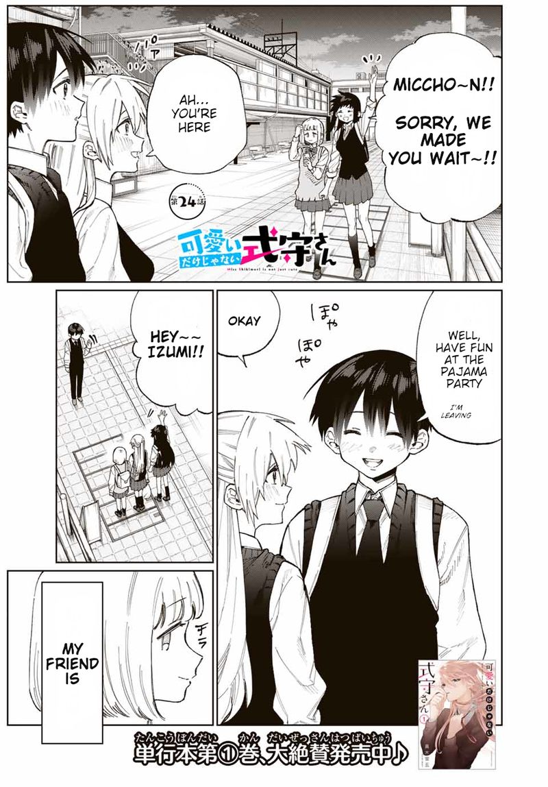That Girl Is Not Just Cute Chapter 23 - Page 2