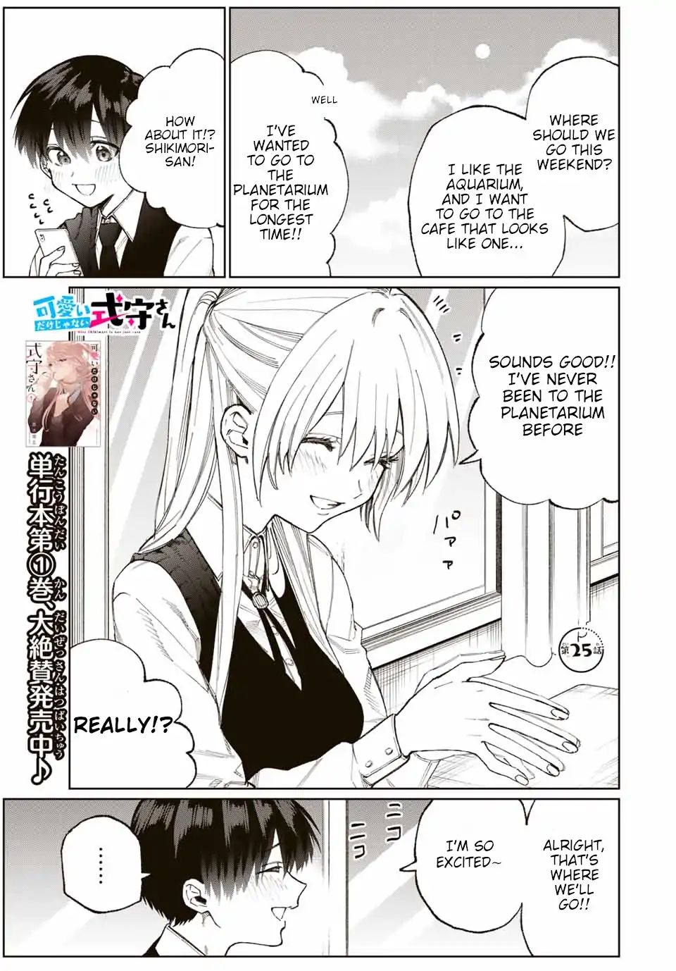 That Girl Is Not Just Cute Chapter 24 - Page 2