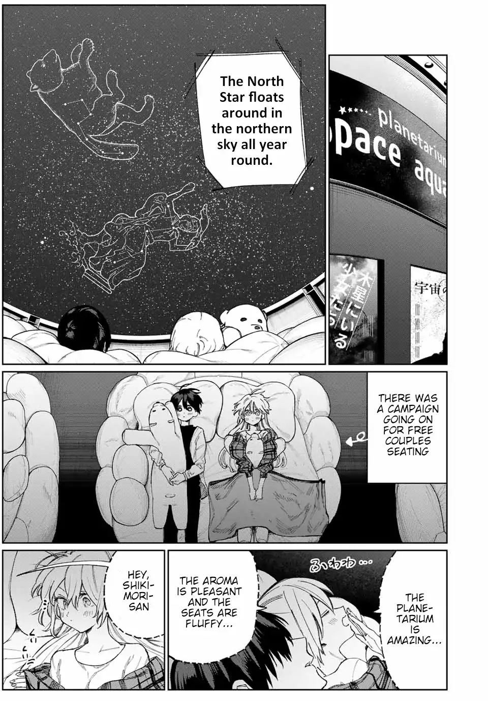 That Girl Is Not Just Cute Chapter 24 - Page 4