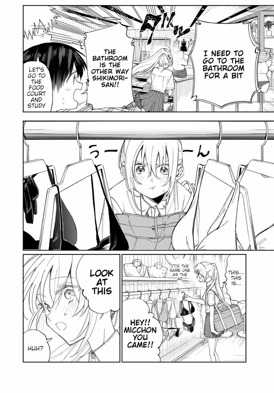 That Girl Is Not Just Cute Chapter 26 - Page 6