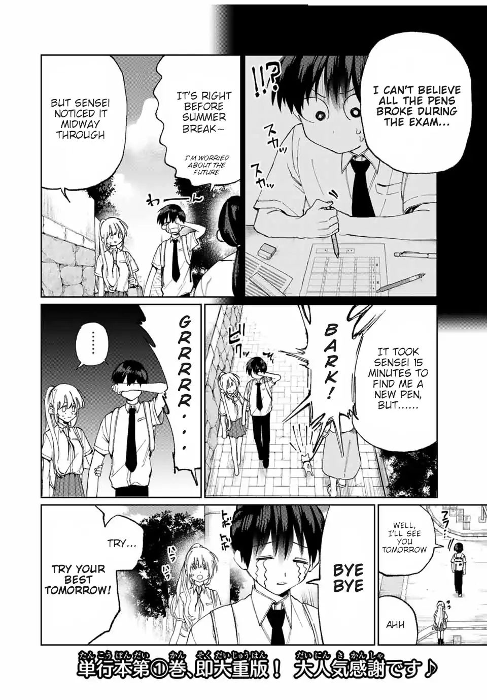 That Girl Is Not Just Cute Chapter 27 - Page 2