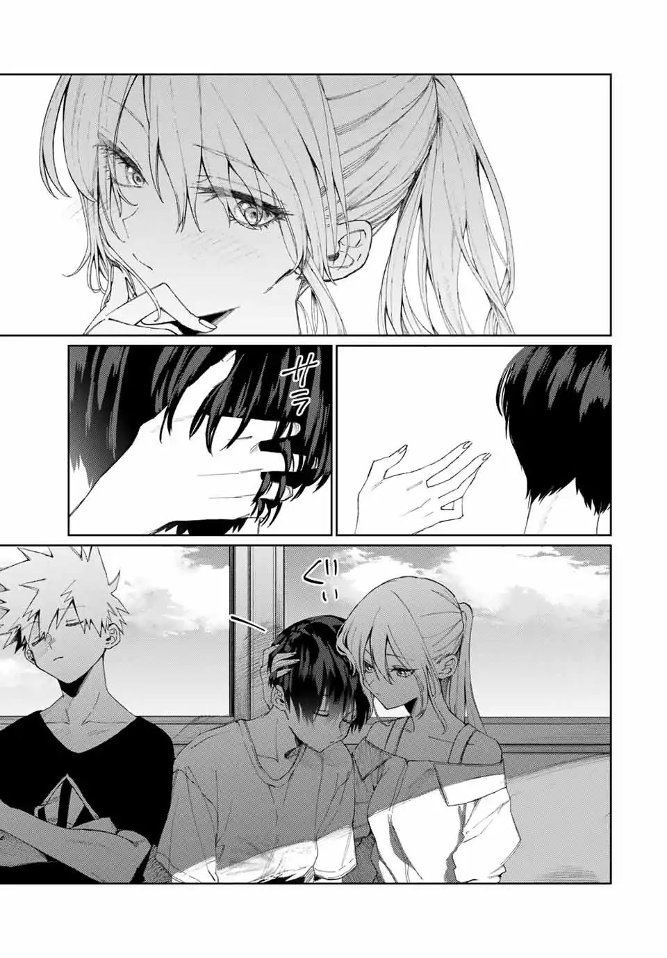That Girl Is Not Just Cute Chapter 30 - Page 7