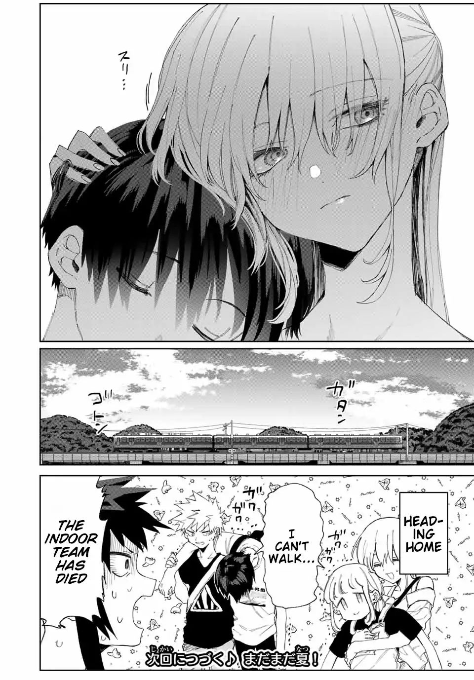That Girl Is Not Just Cute Chapter 30 - Page 8
