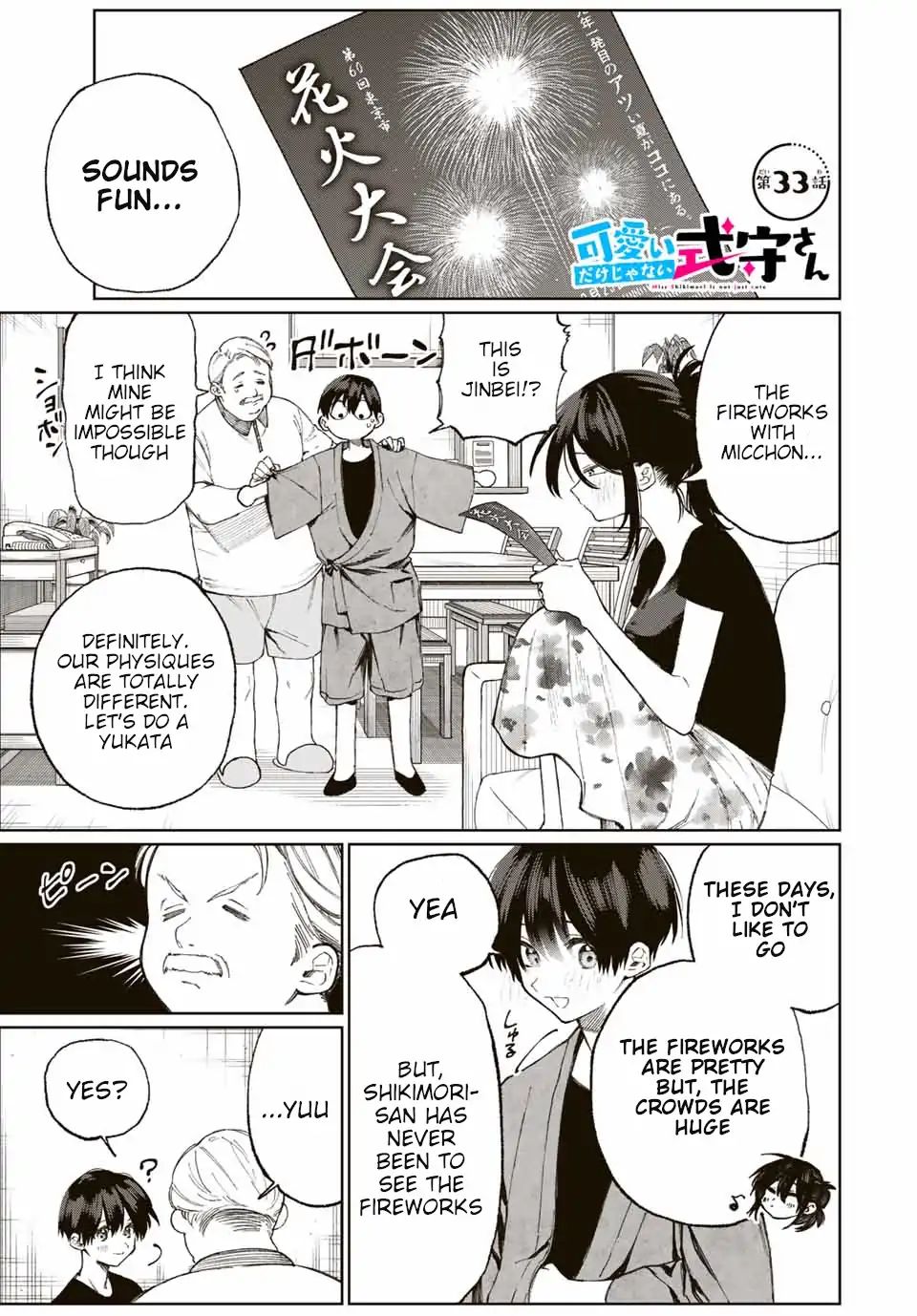 That Girl Is Not Just Cute Chapter 31 - Page 1