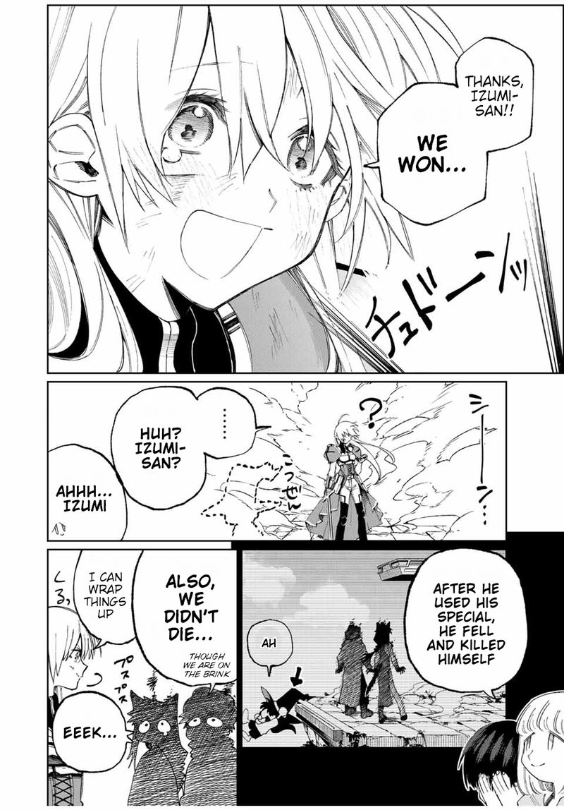 That Girl Is Not Just Cute Chapter 35 - Page 12