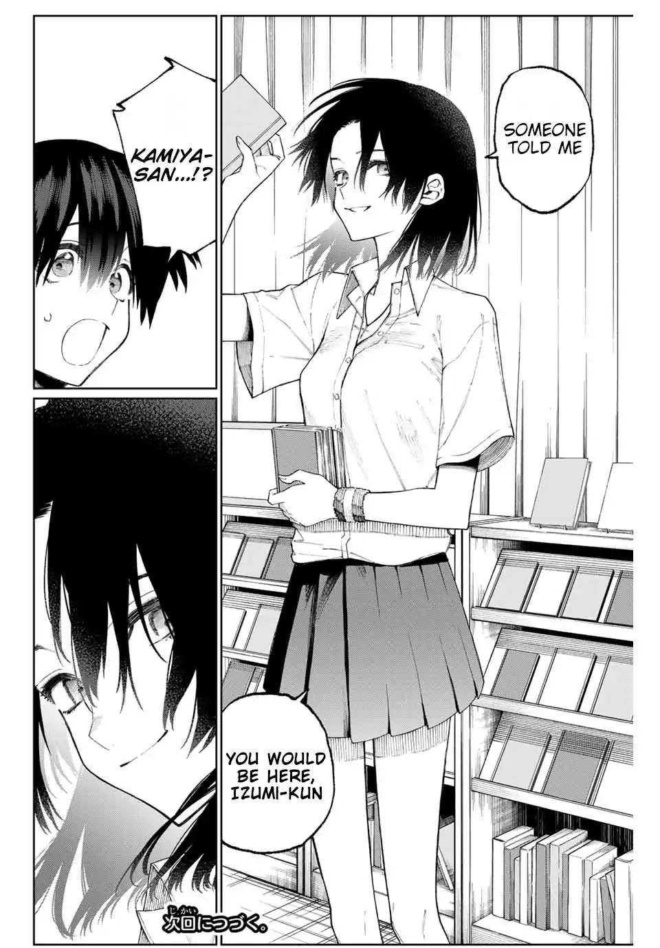 That Girl Is Not Just Cute Chapter 39 - Page 12