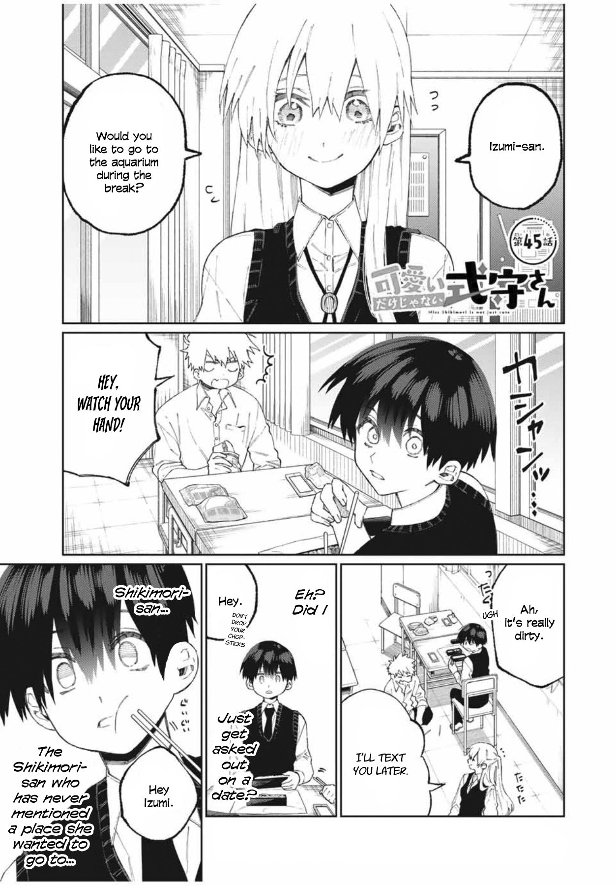 That Girl Is Not Just Cute Chapter 45 - Page 1