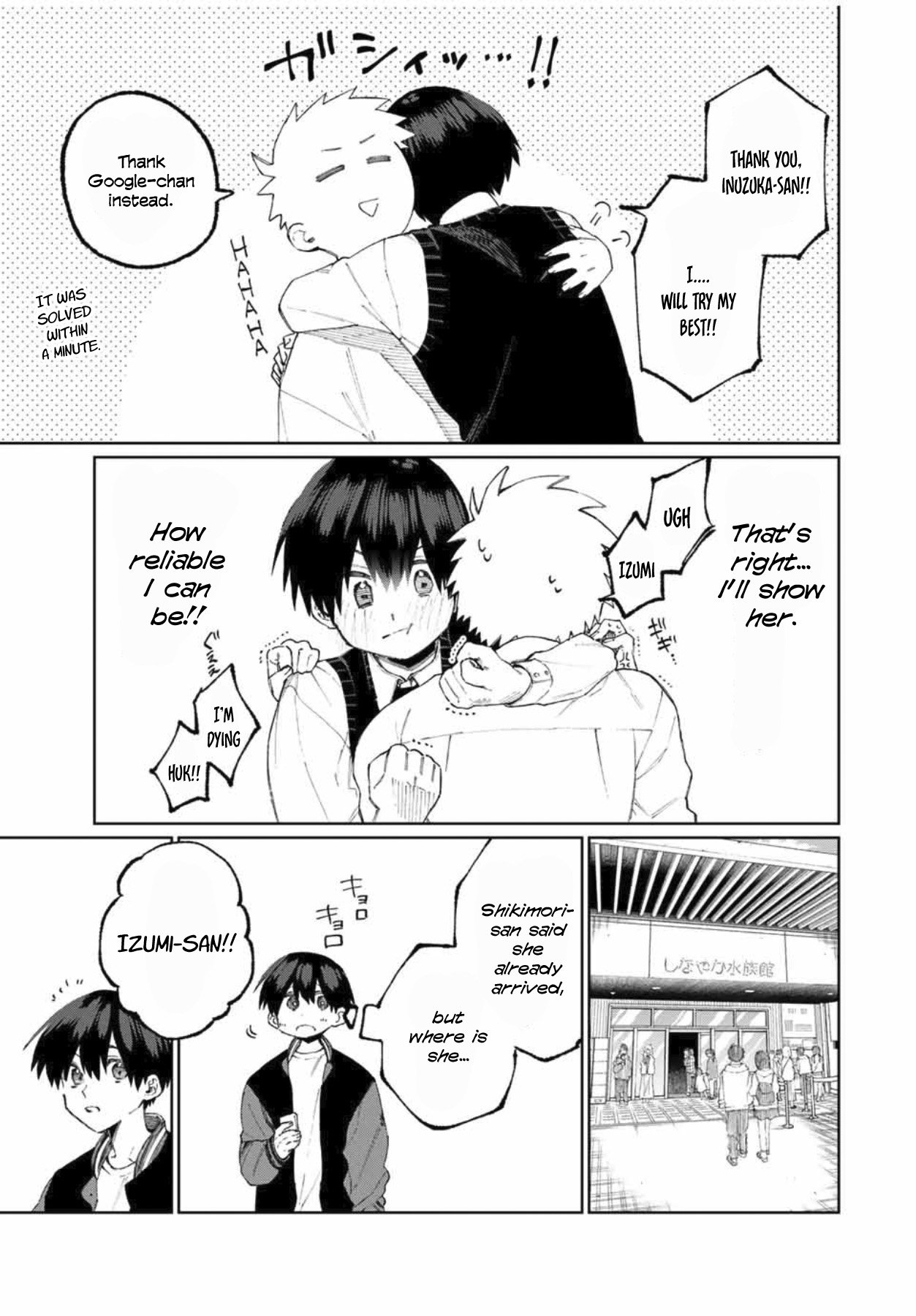 That Girl Is Not Just Cute Chapter 45 - Page 3