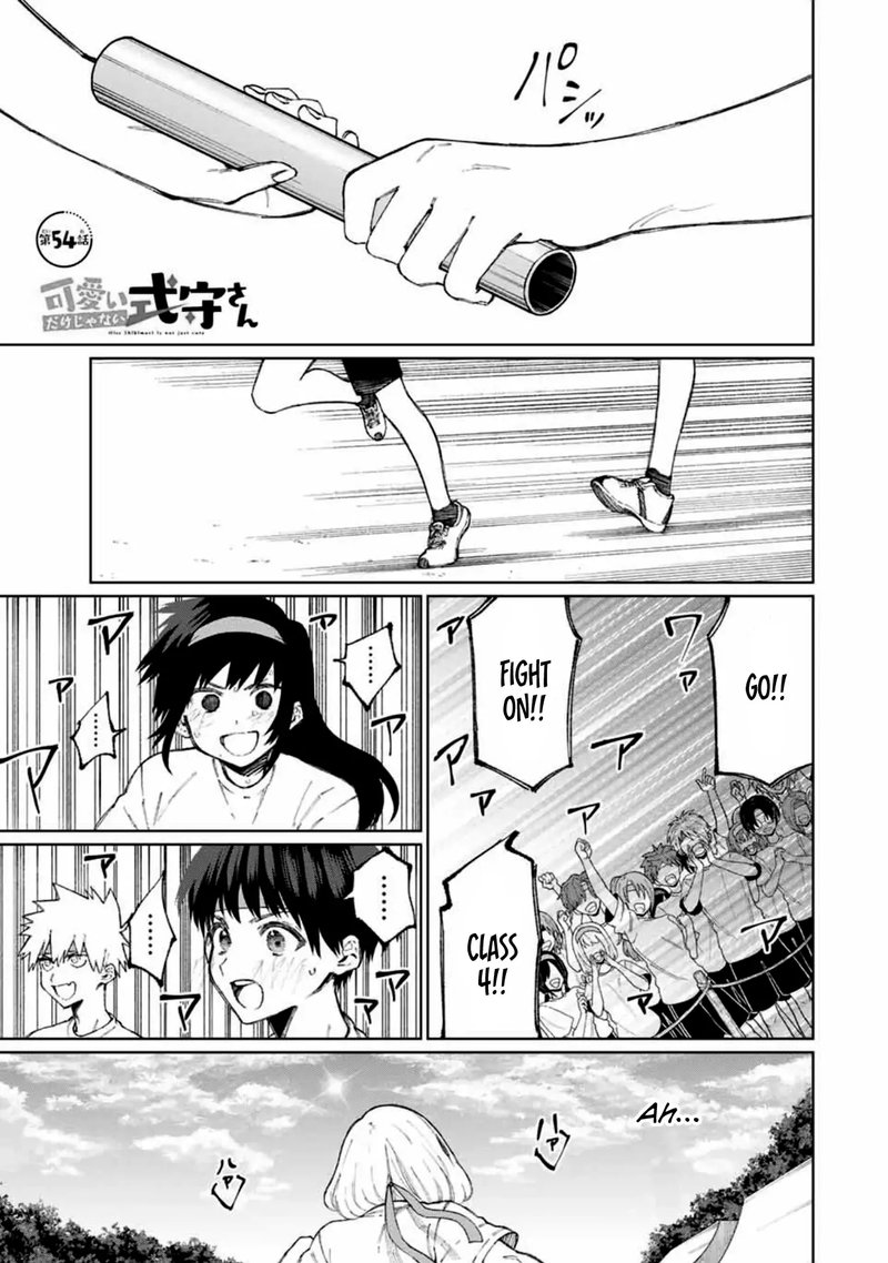 That Girl Is Not Just Cute Chapter 54 - Page 1