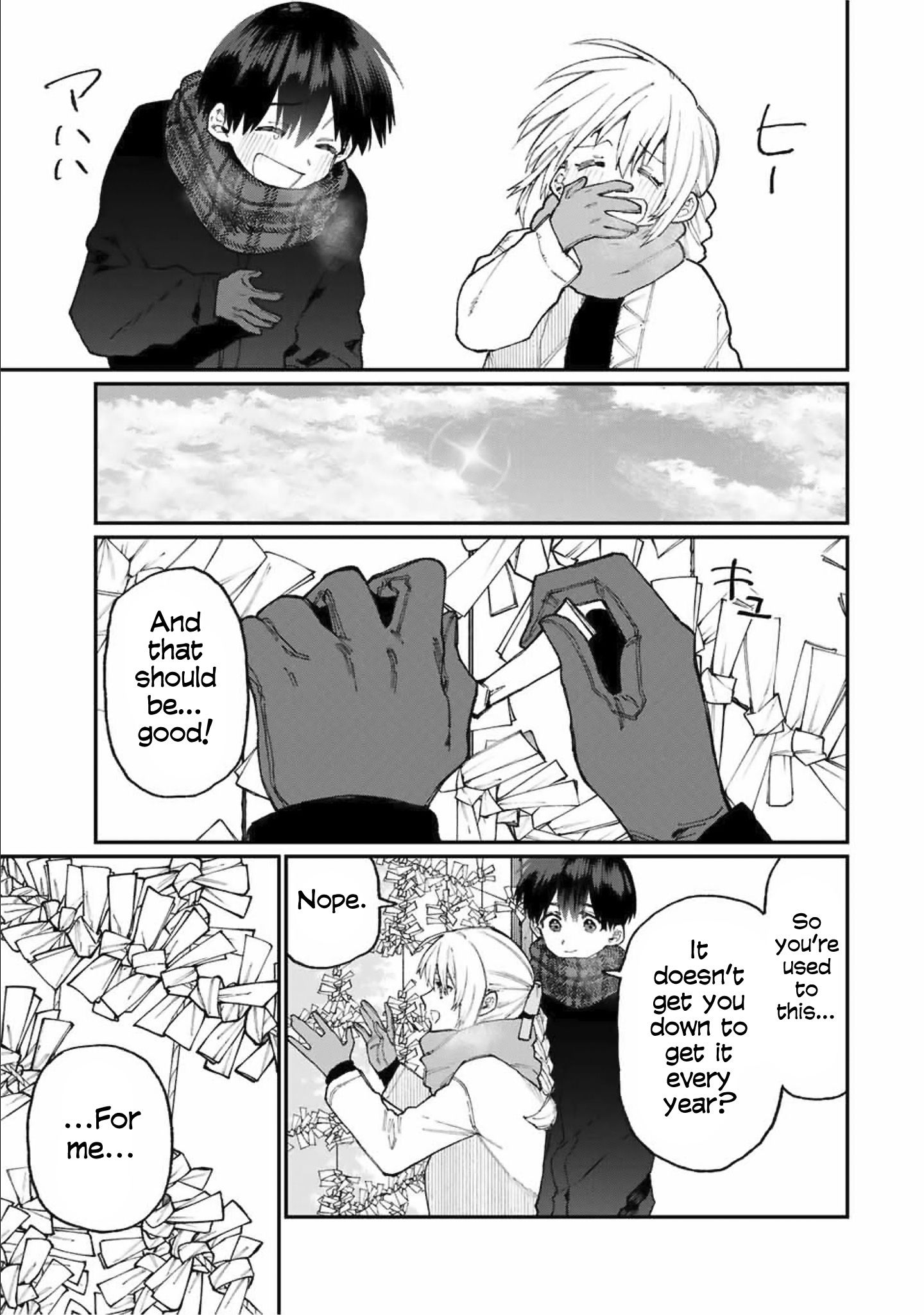 That Girl Is Not Just Cute Chapter 76 - Page 10