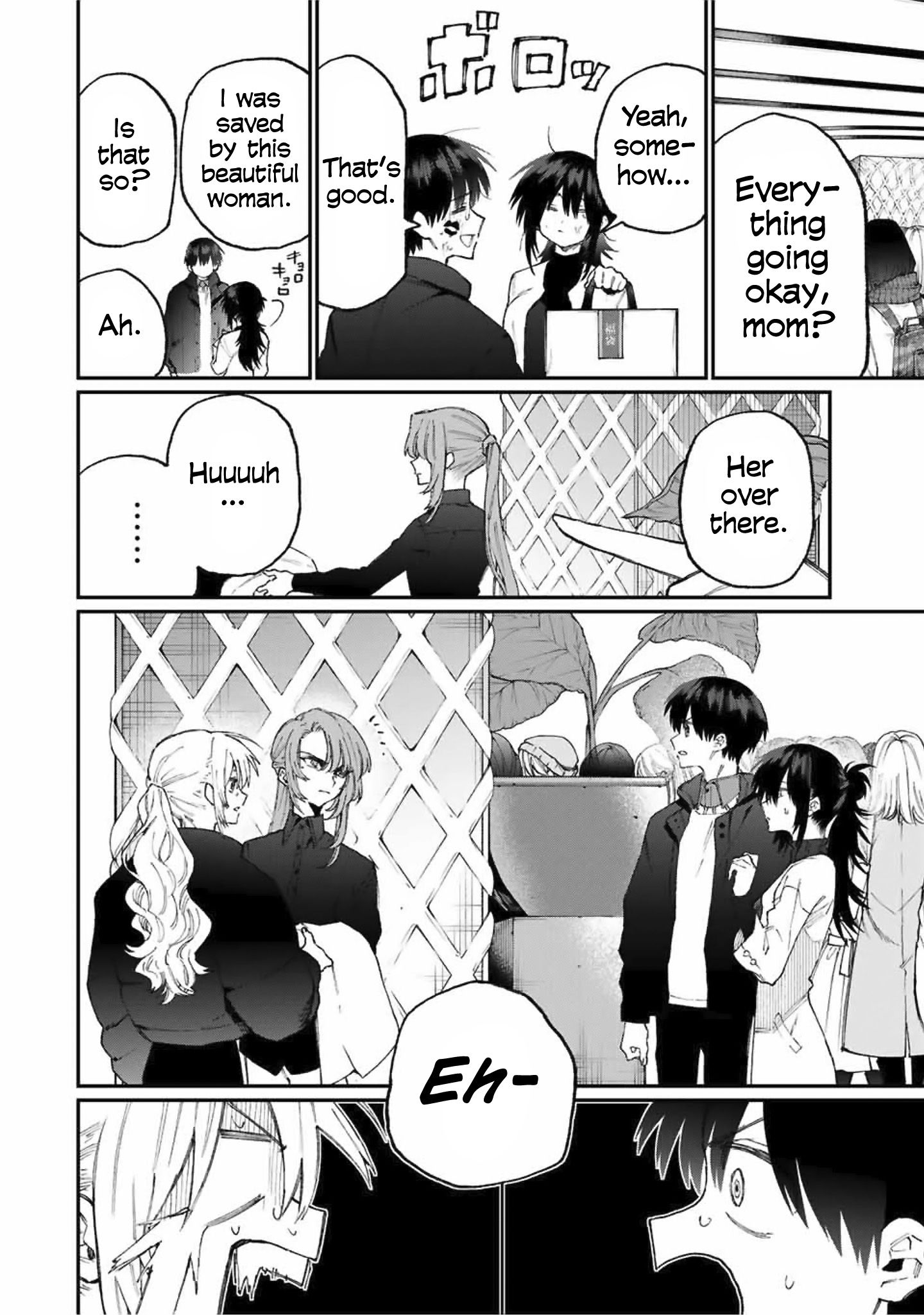 That Girl Is Not Just Cute Chapter 77 - Page 5