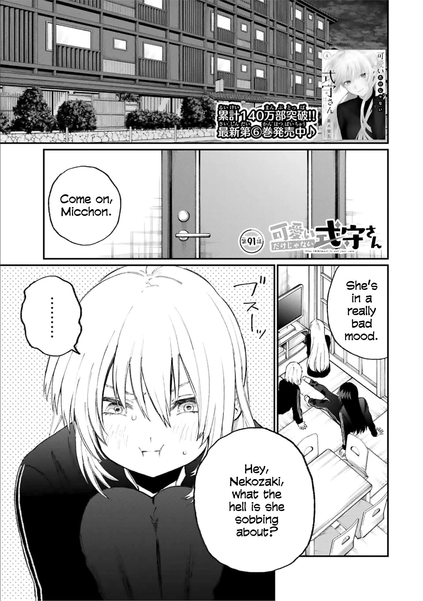 That Girl Is Not Just Cute Chapter 91 - Page 1