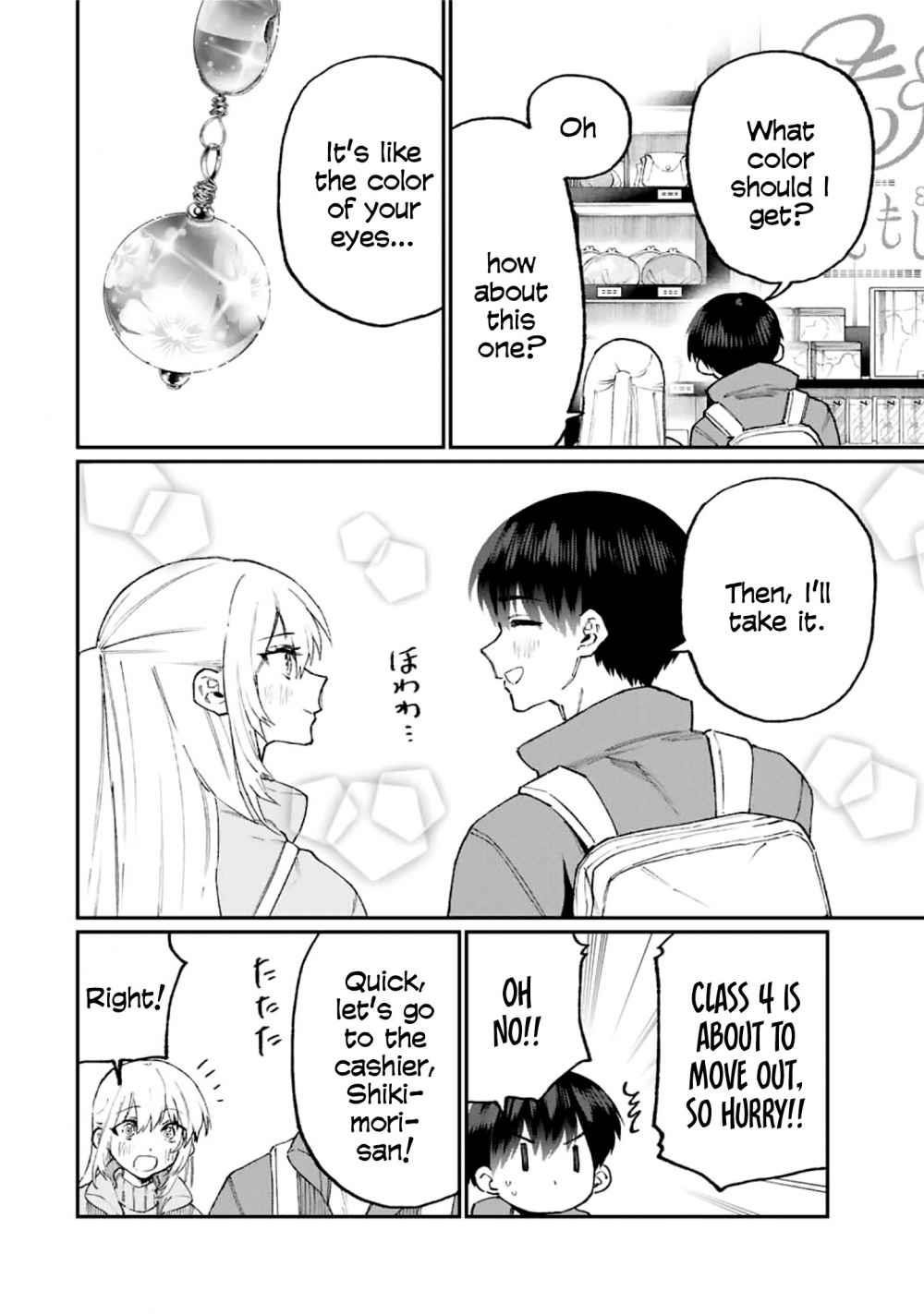 That Girl Is Not Just Cute Chapter 99 - Page 6