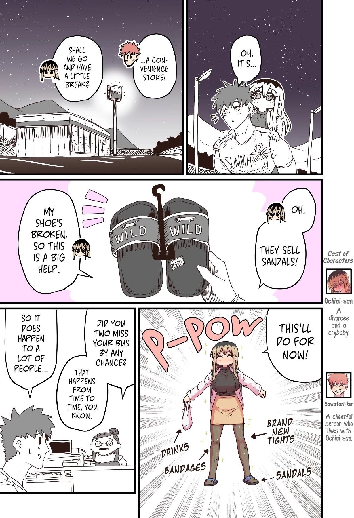 Batsuichide Nakimushina Otonarisan Chapter 34 - Page 1