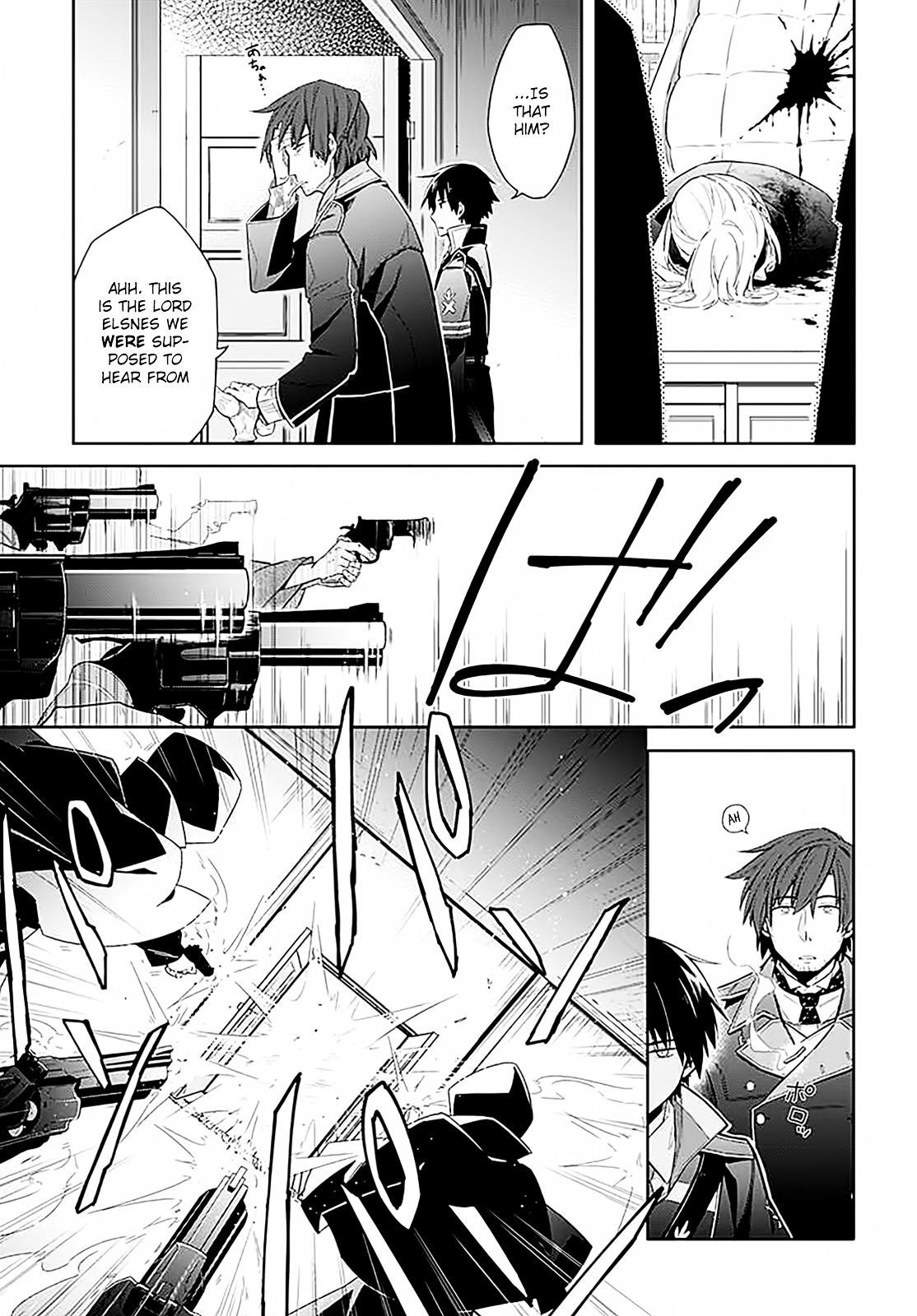 Assassin’s Pride Chapter 1 - Page 5