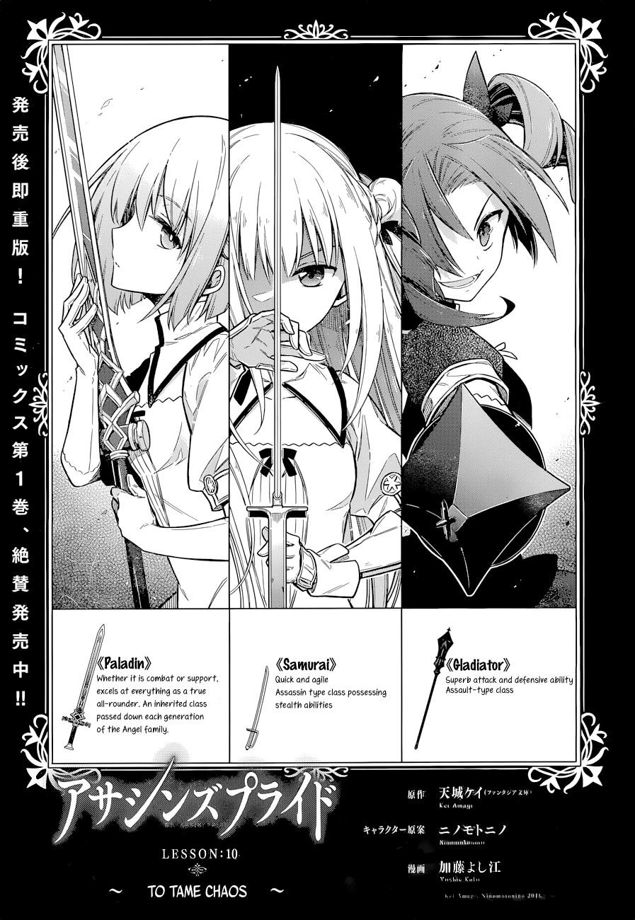 Assassin’s Pride Chapter 10 - Page 4