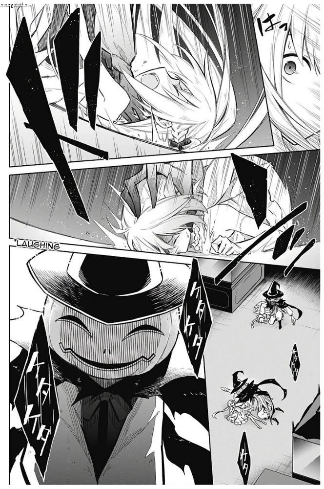 Assassin’s Pride Chapter 13 - Page 11