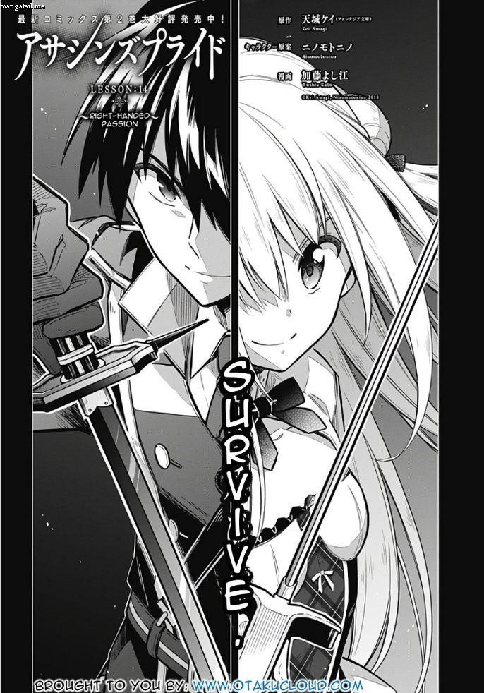 Assassin’s Pride Chapter 13 - Page 2