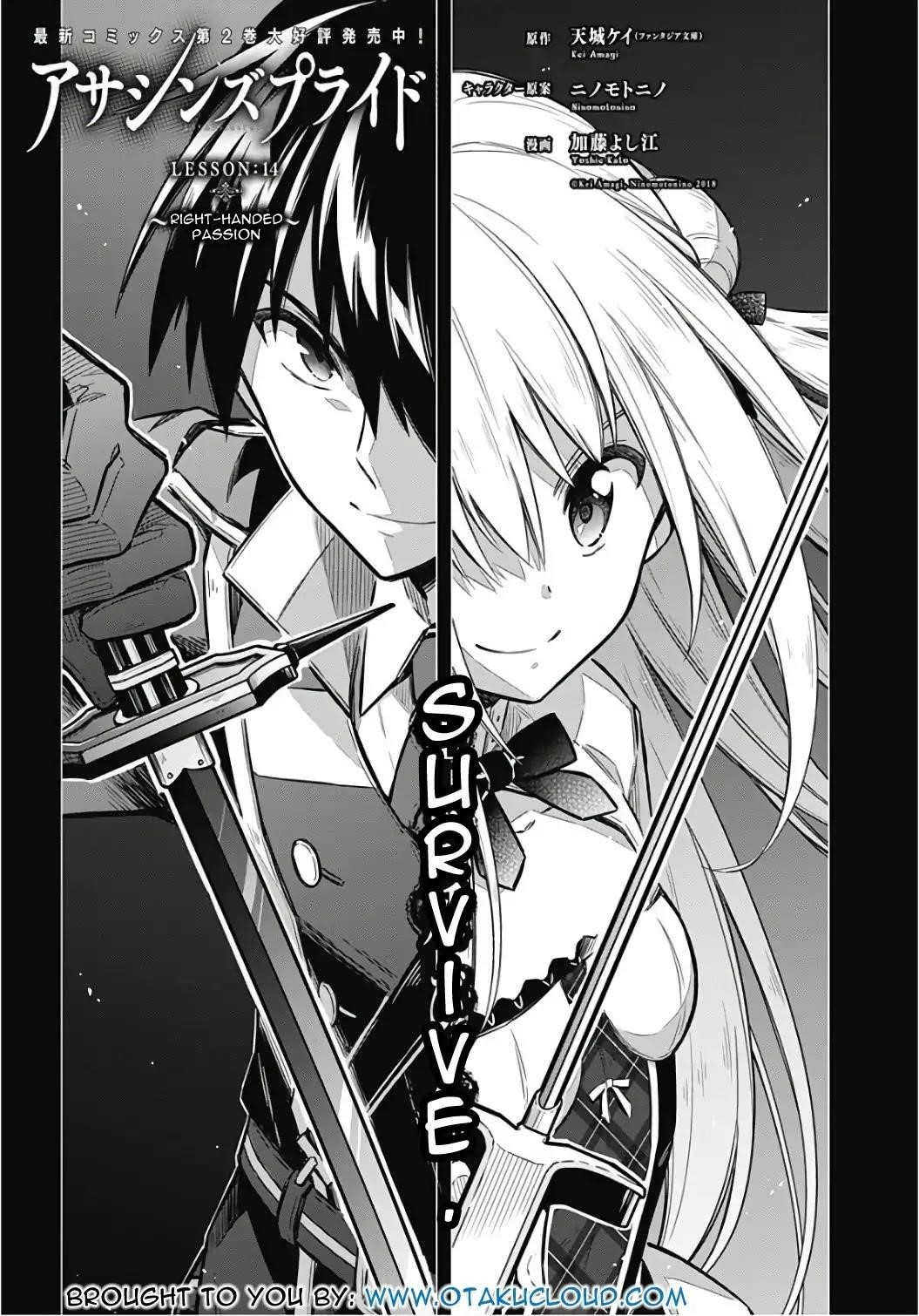 Assassin’s Pride Chapter 14 - Page 1