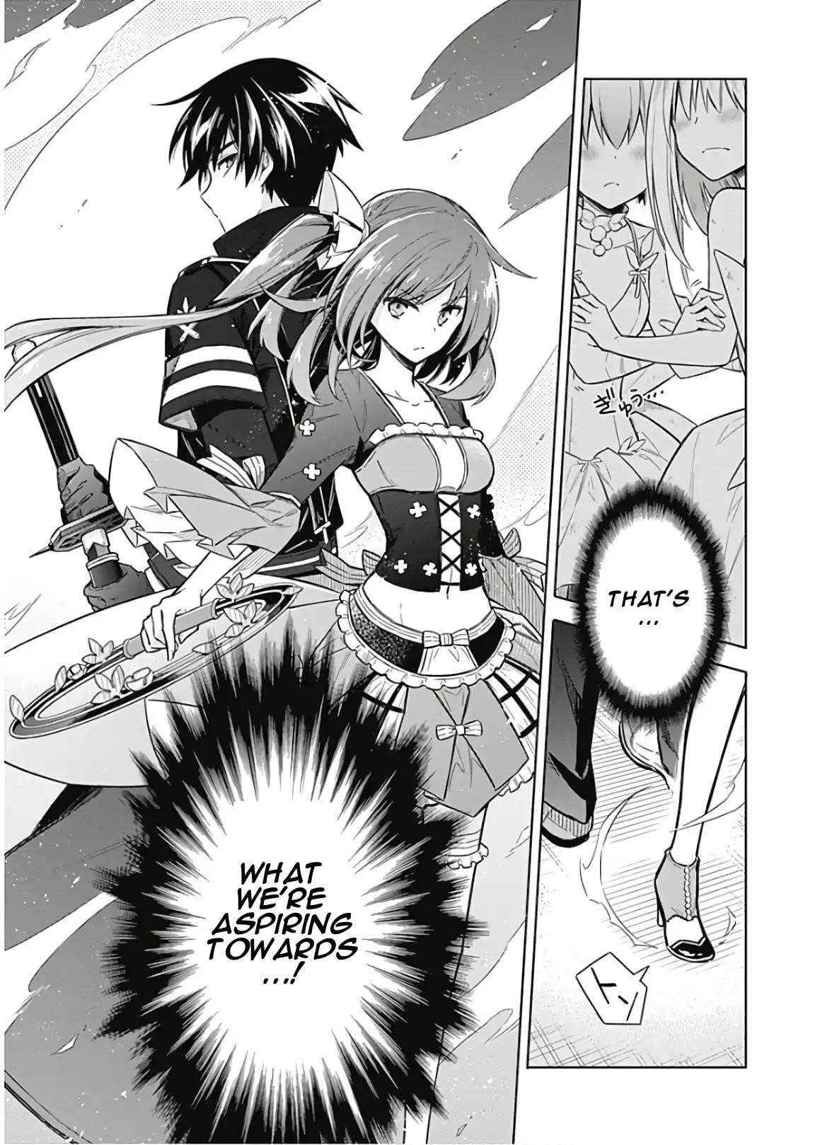 Assassin’s Pride Chapter 15 - Page 13