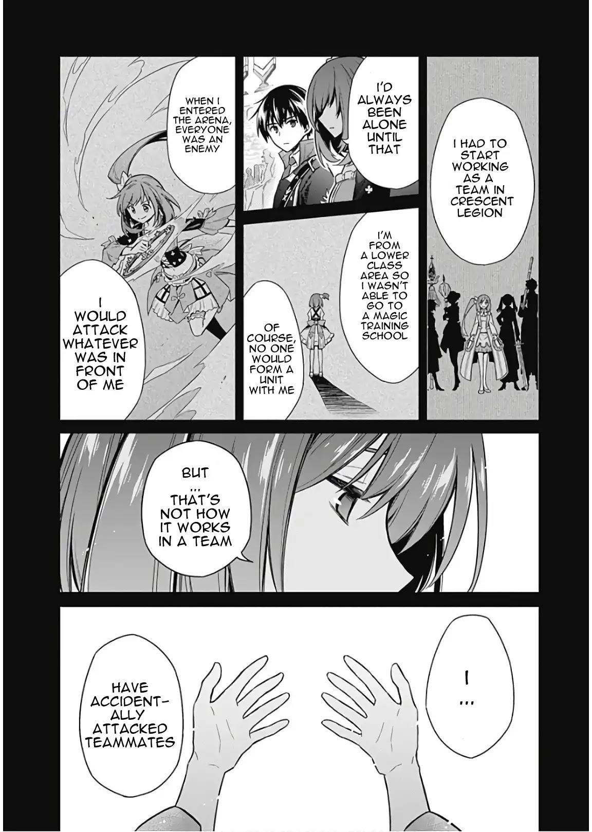 Assassin’s Pride Chapter 15 - Page 3
