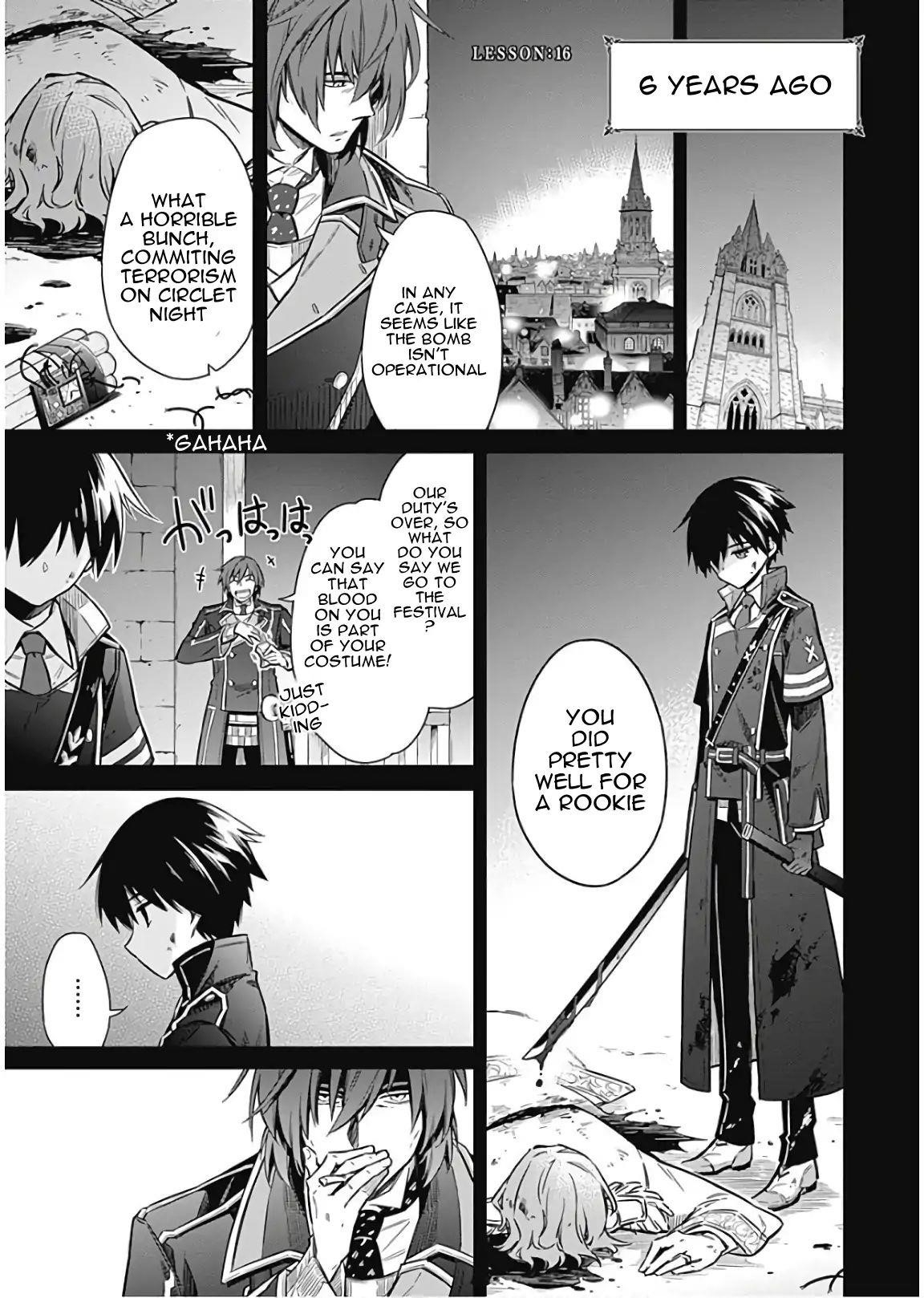 Assassin’s Pride Chapter 16.2 - Page 1