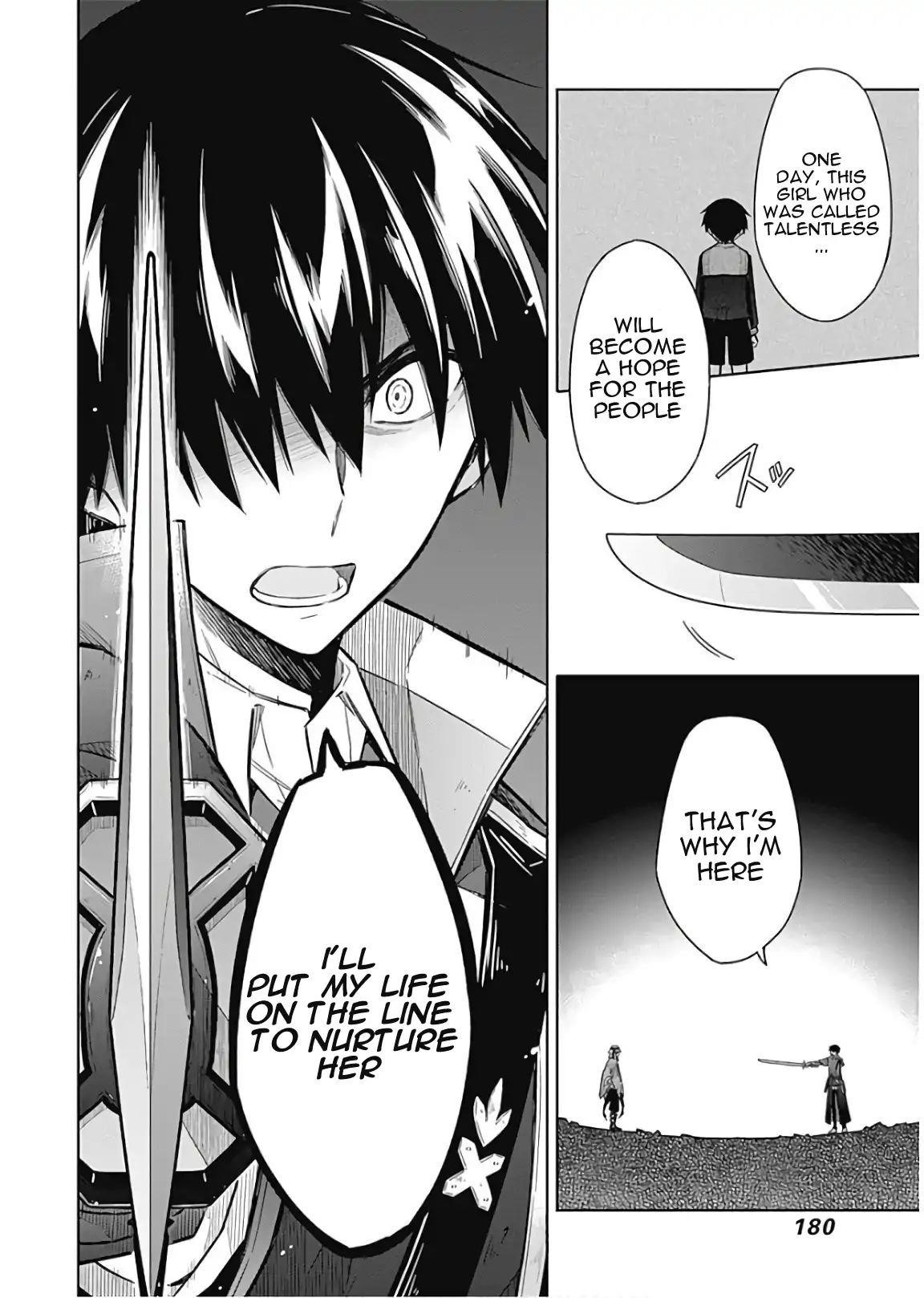 Assassin’s Pride Chapter 16.2 - Page 20