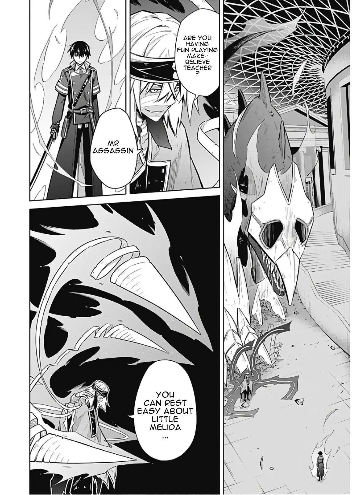 Assassin’s Pride Chapter 16.2 - Page 4