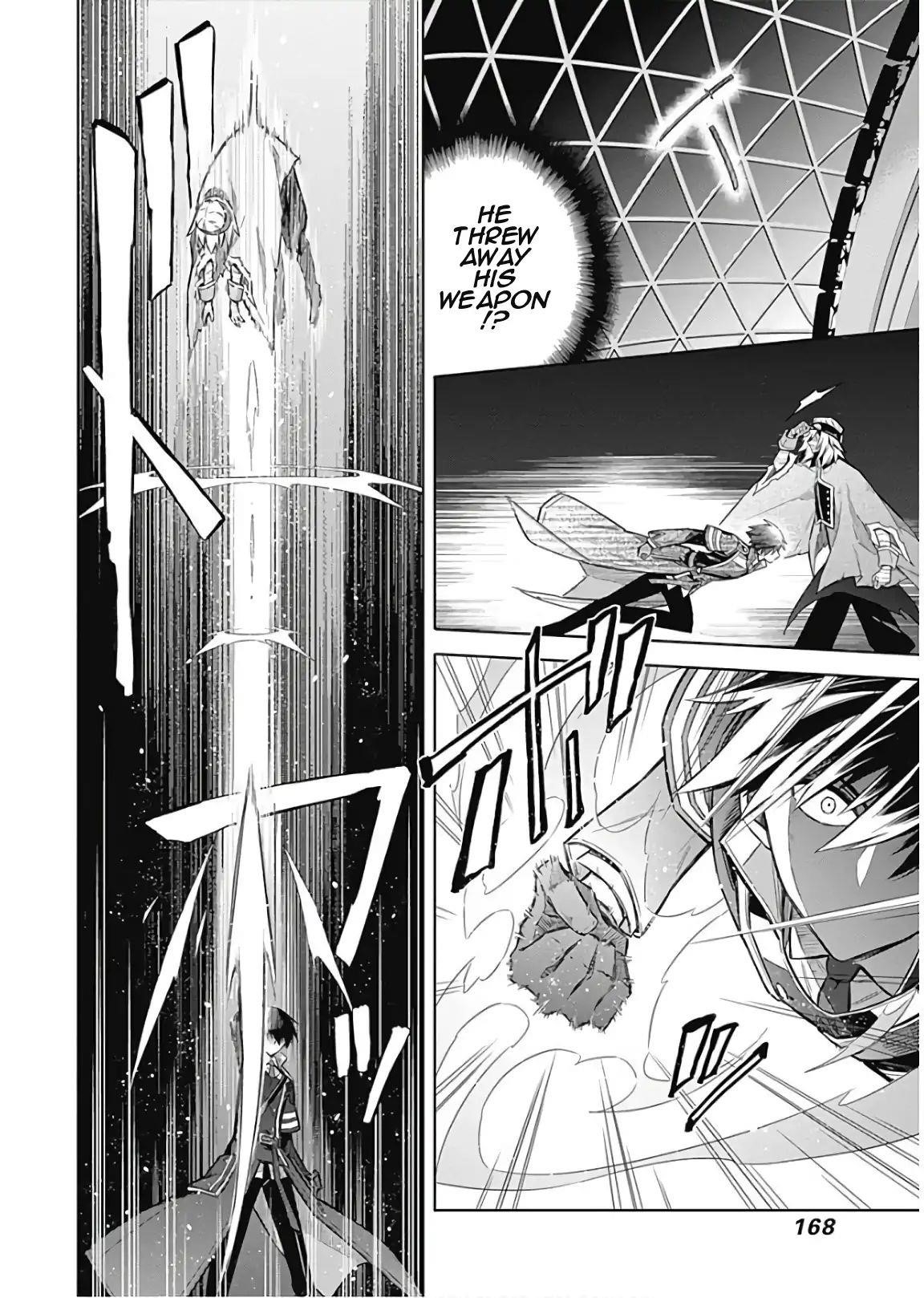 Assassin’s Pride Chapter 16.2 - Page 8