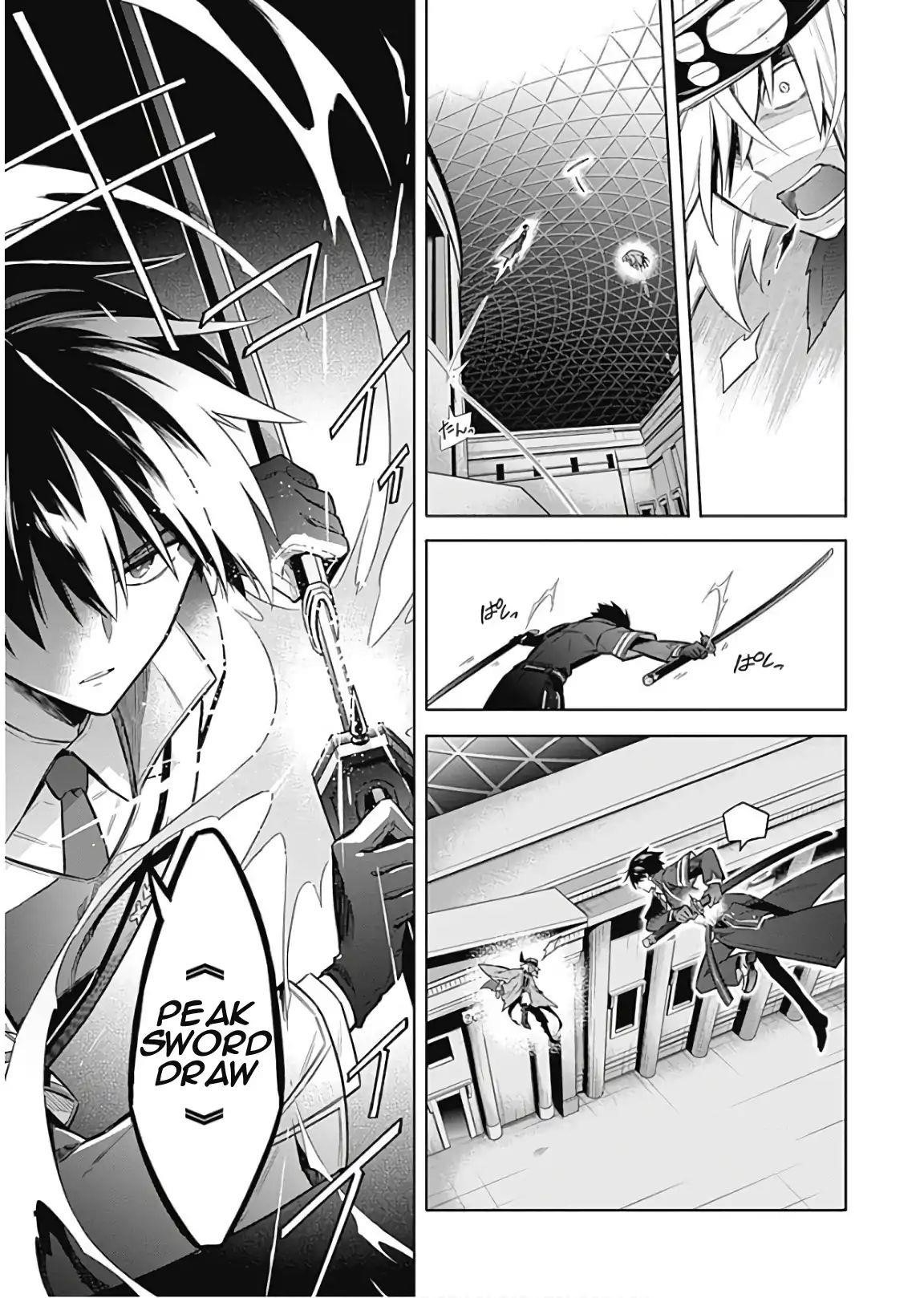 Assassin’s Pride Chapter 16.2 - Page 9