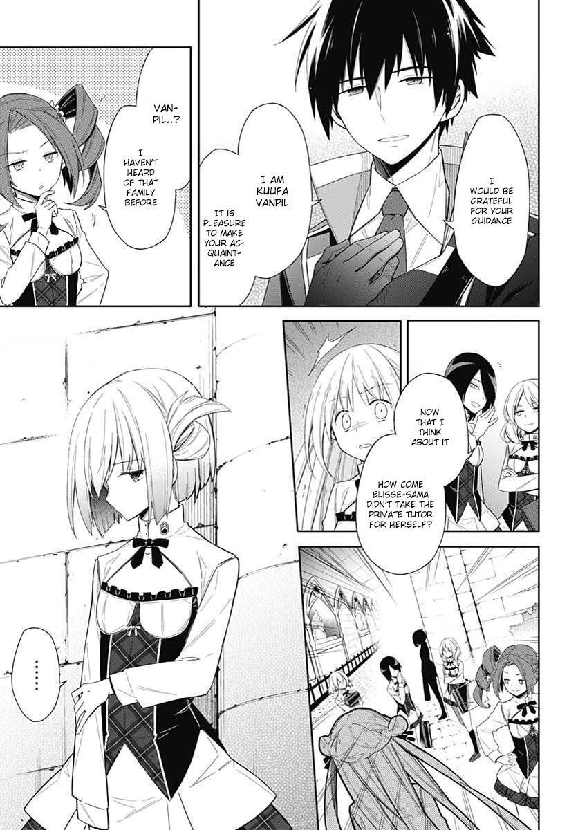 Assassin’s Pride Chapter 2 - Page 25