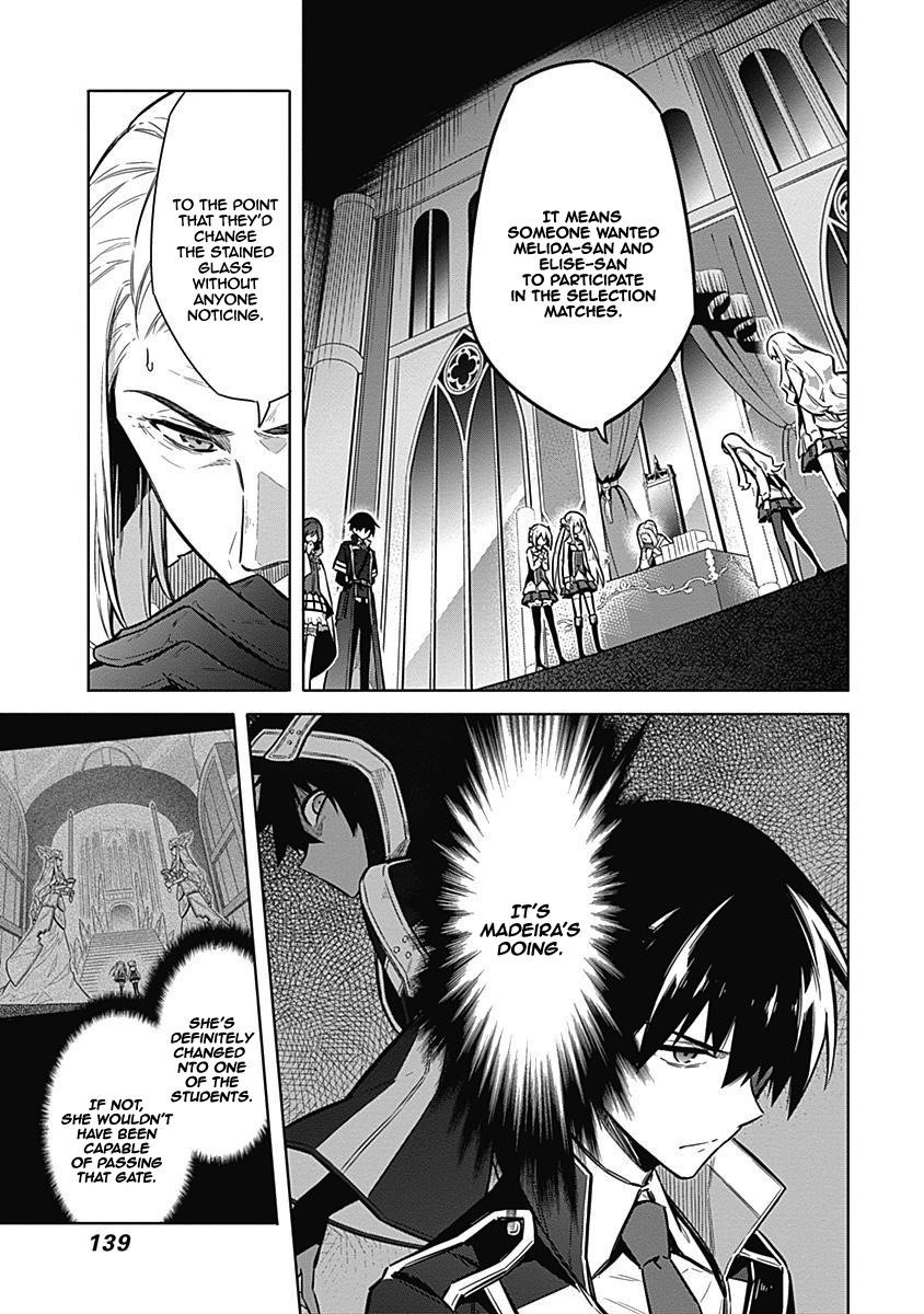 Assassin’s Pride Chapter 20 - Page 9