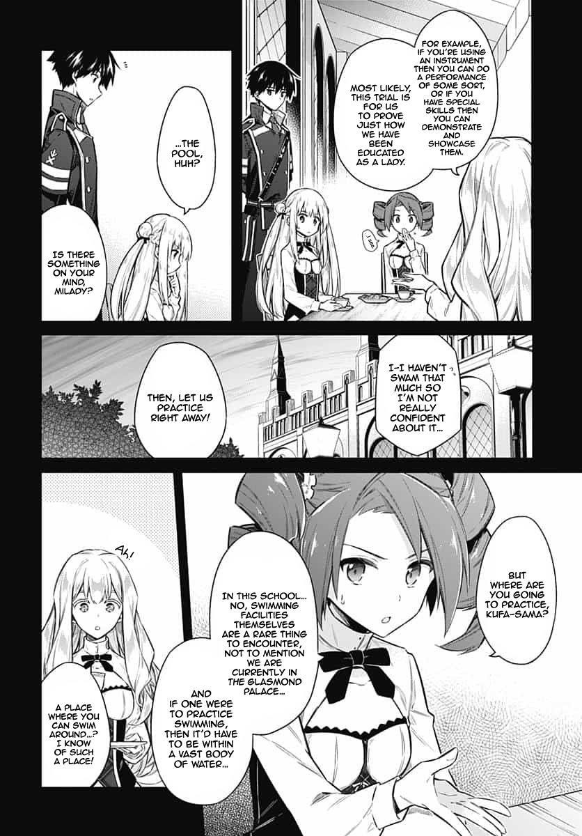 Assassin’s Pride Chapter 22 - Page 6