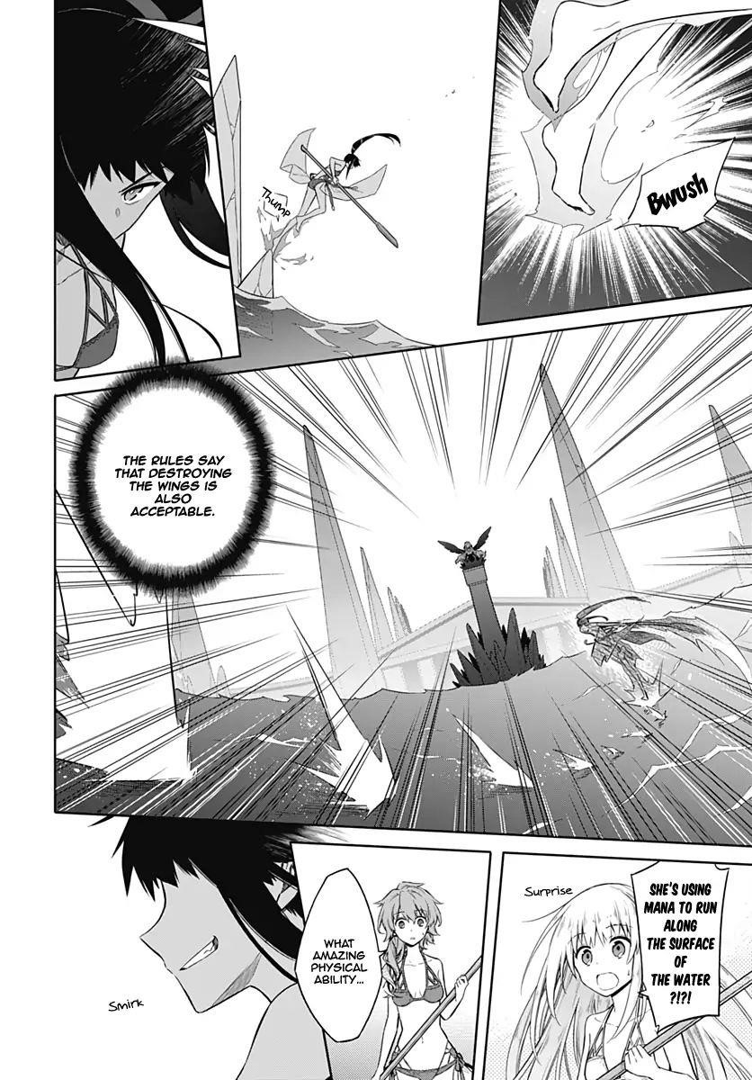 Assassin’s Pride Chapter 23 - Page 17