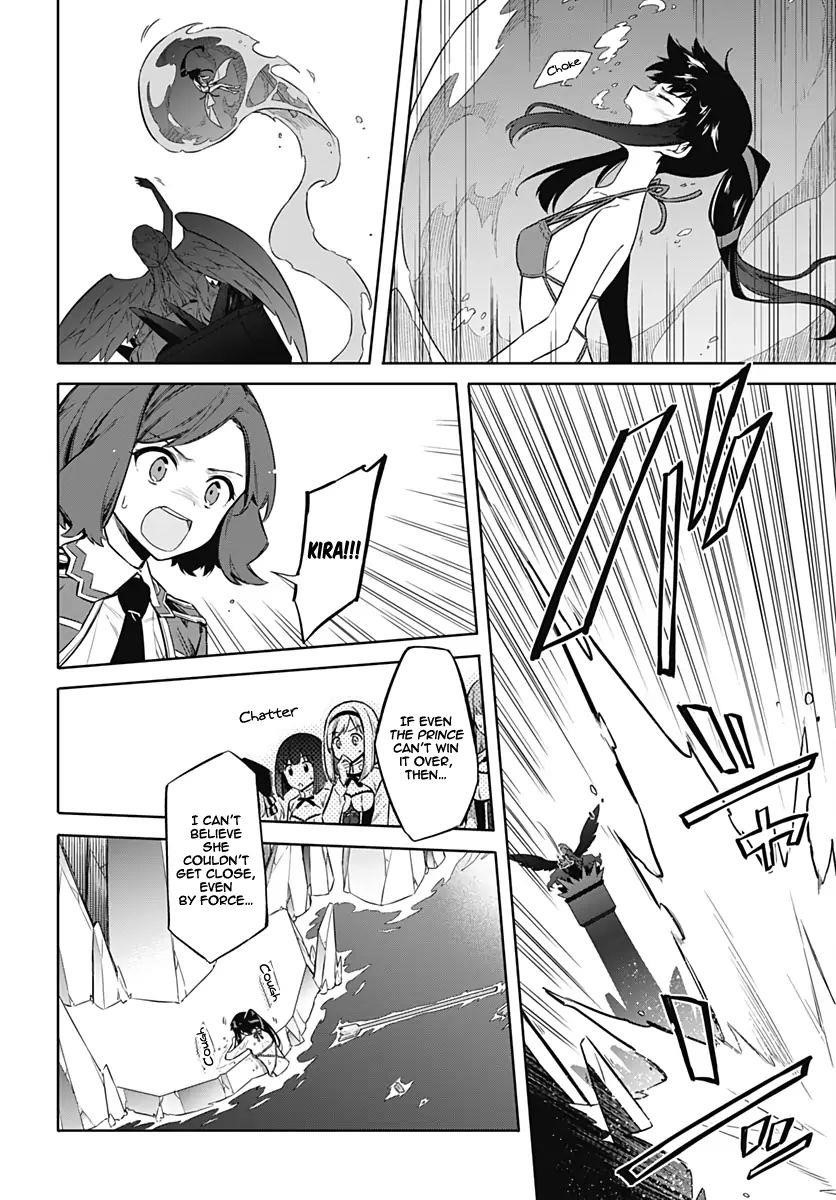 Assassin’s Pride Chapter 23 - Page 19