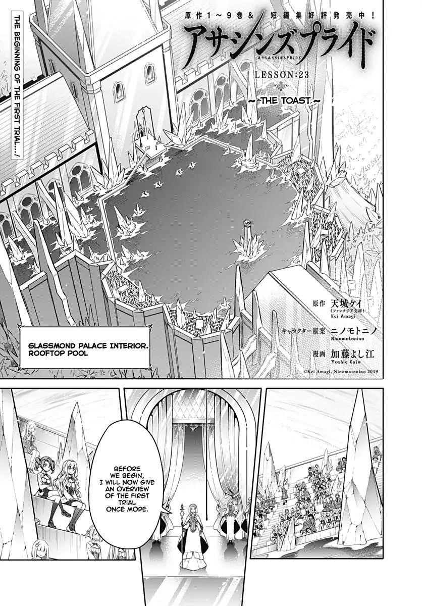 Assassin’s Pride Chapter 23 - Page 2