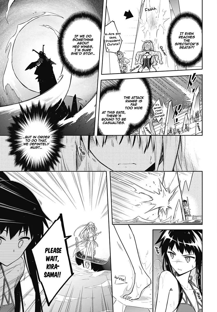 Assassin’s Pride Chapter 23 - Page 22