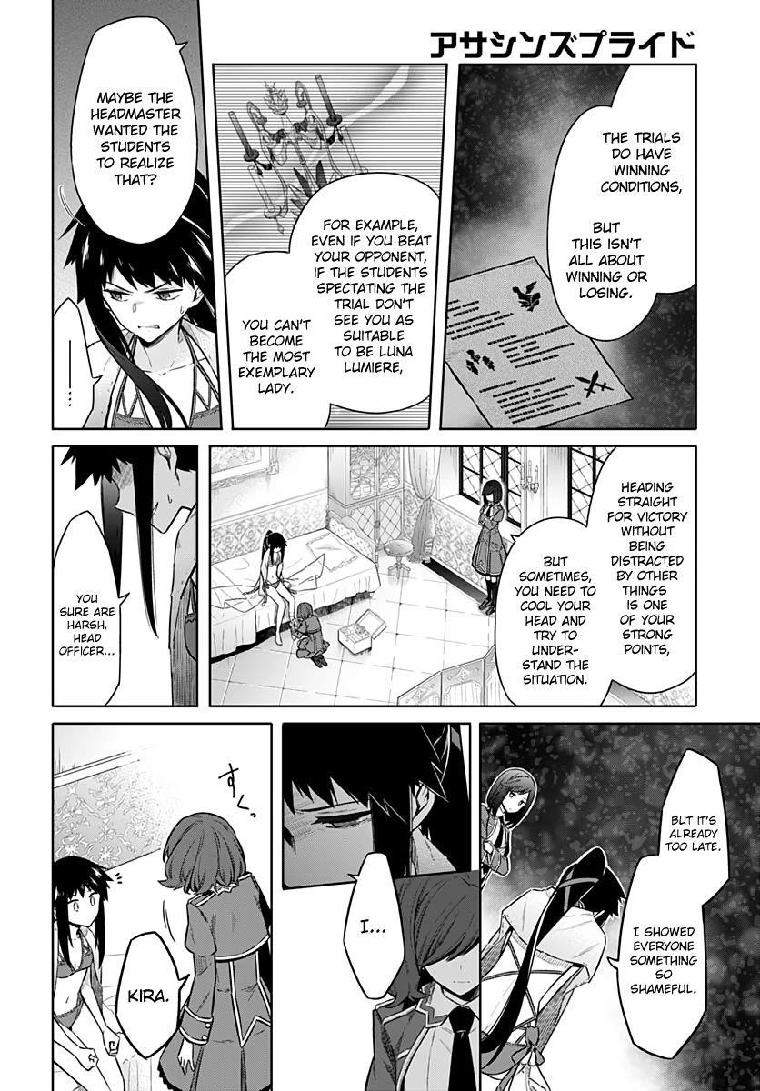 Assassin’s Pride Chapter 24 - Page 21